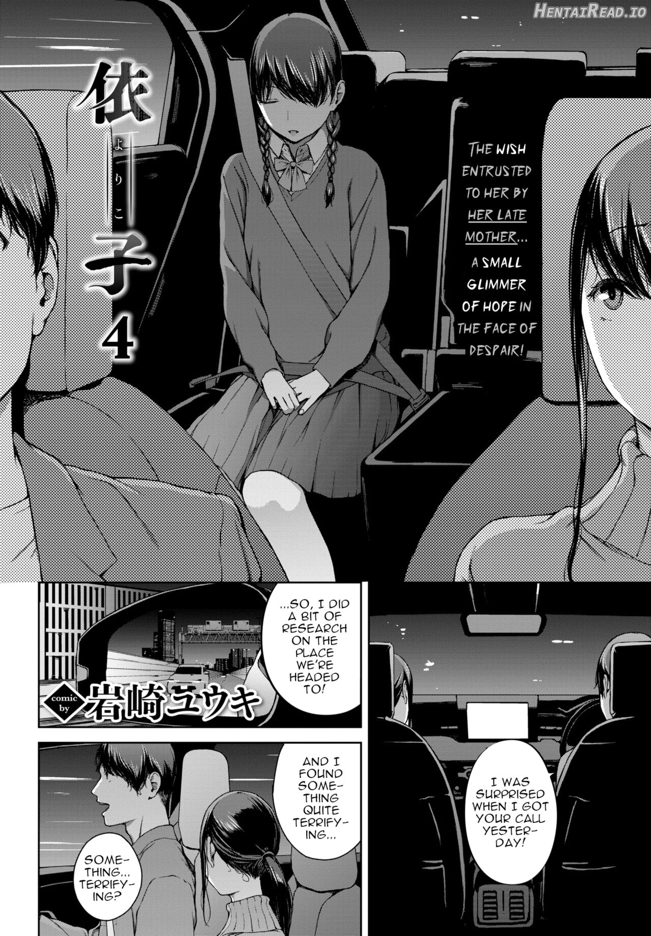 Yoriko 2 Chapter 3 - page 2