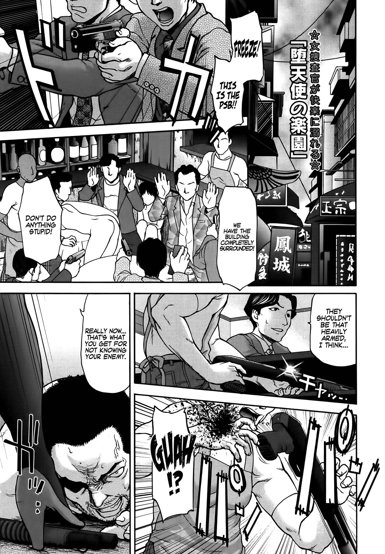 Datenshi no Rakuen Chapter 1 - page 1