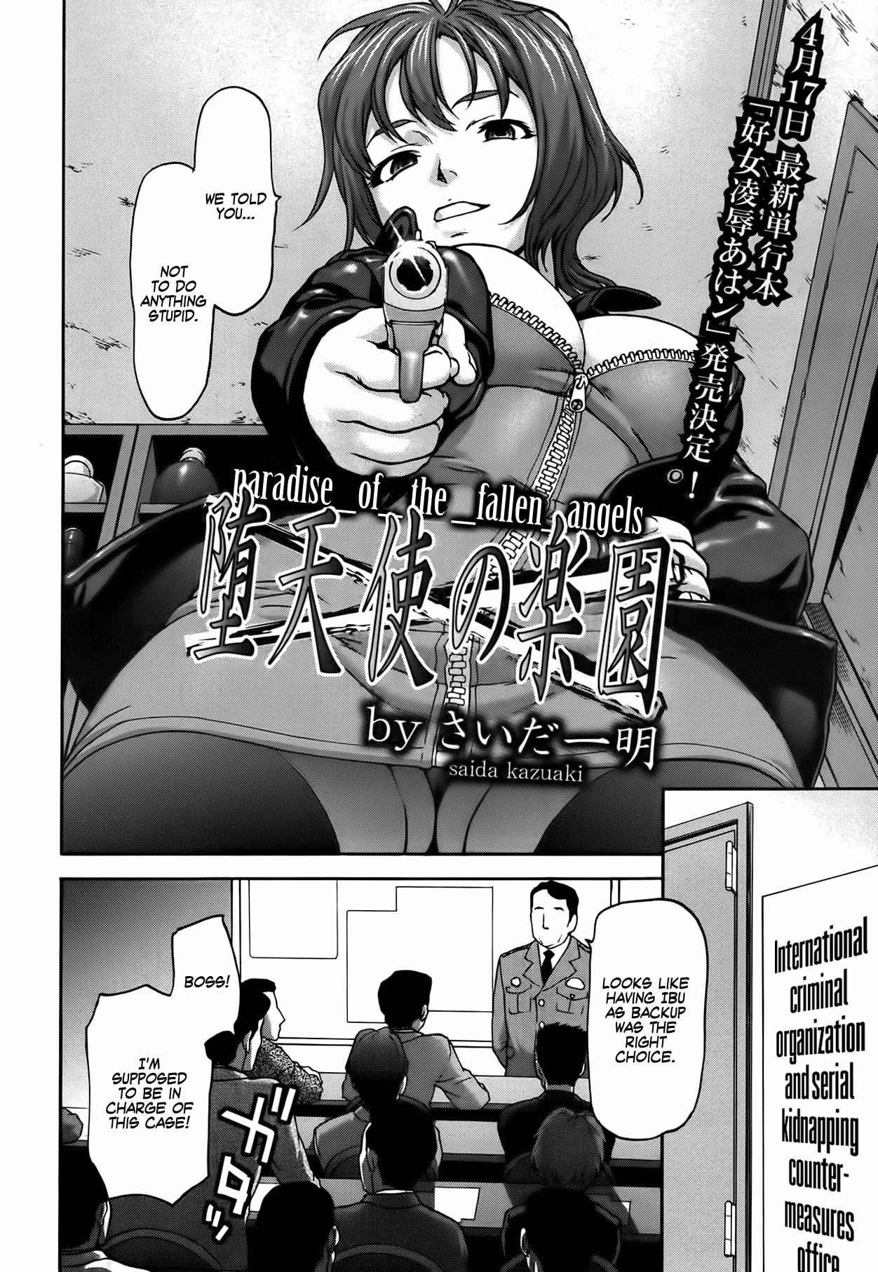 Datenshi no Rakuen Chapter 1 - page 2