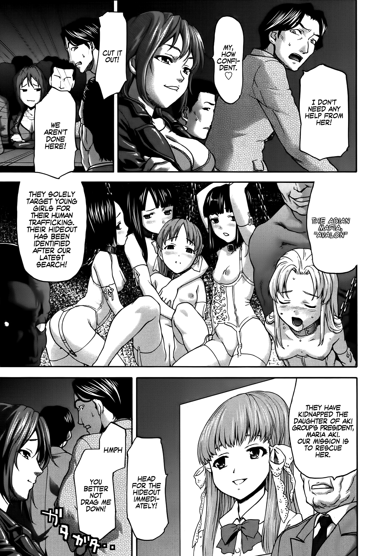 Datenshi no Rakuen Chapter 1 - page 3