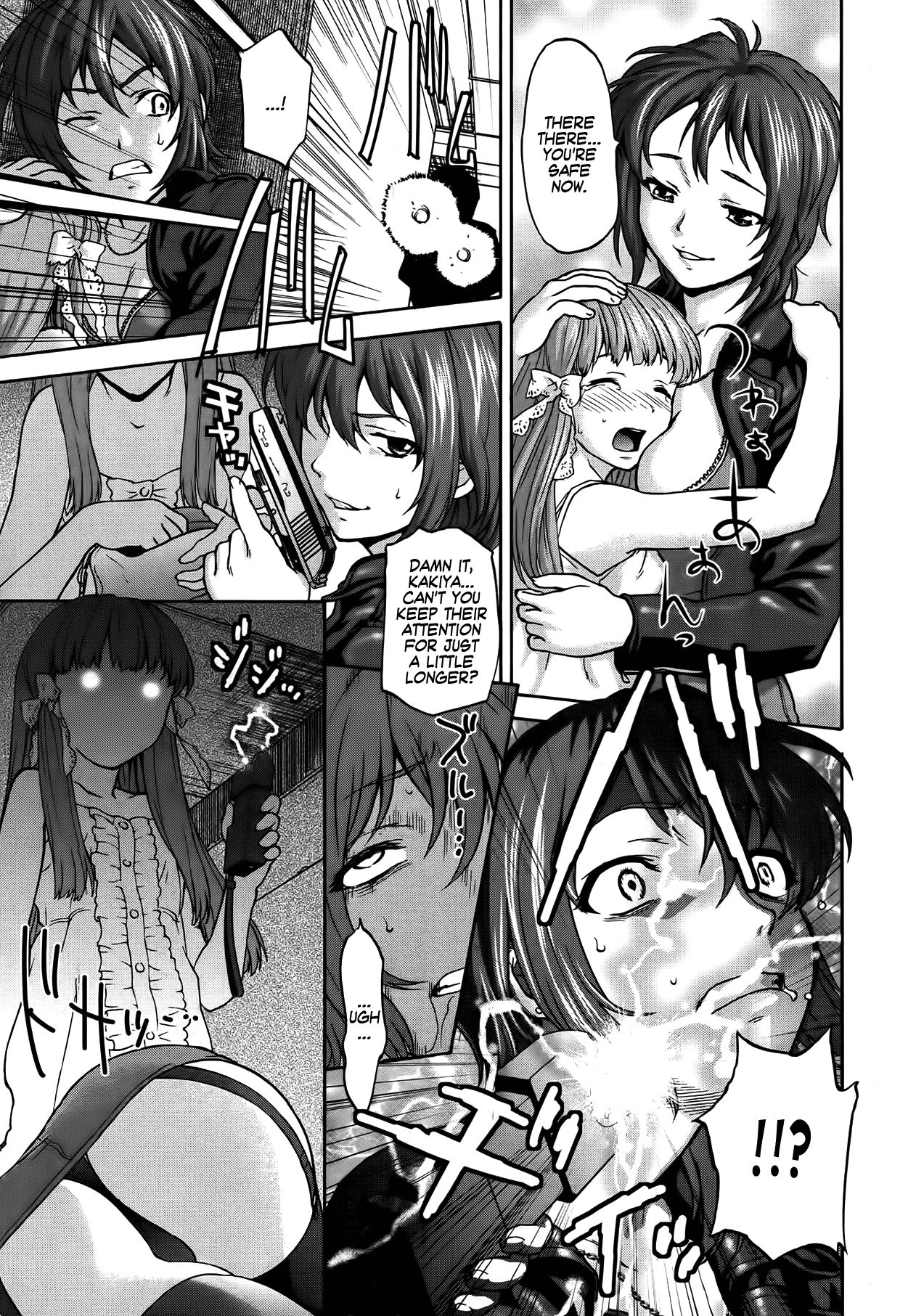 Datenshi no Rakuen Chapter 1 - page 5