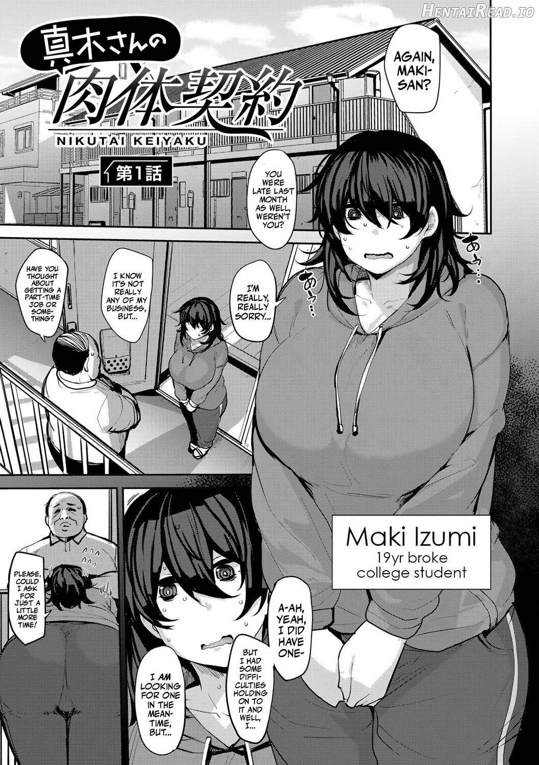 Soubo Koukan Nikki - Decensored Chapter 1 - page 95