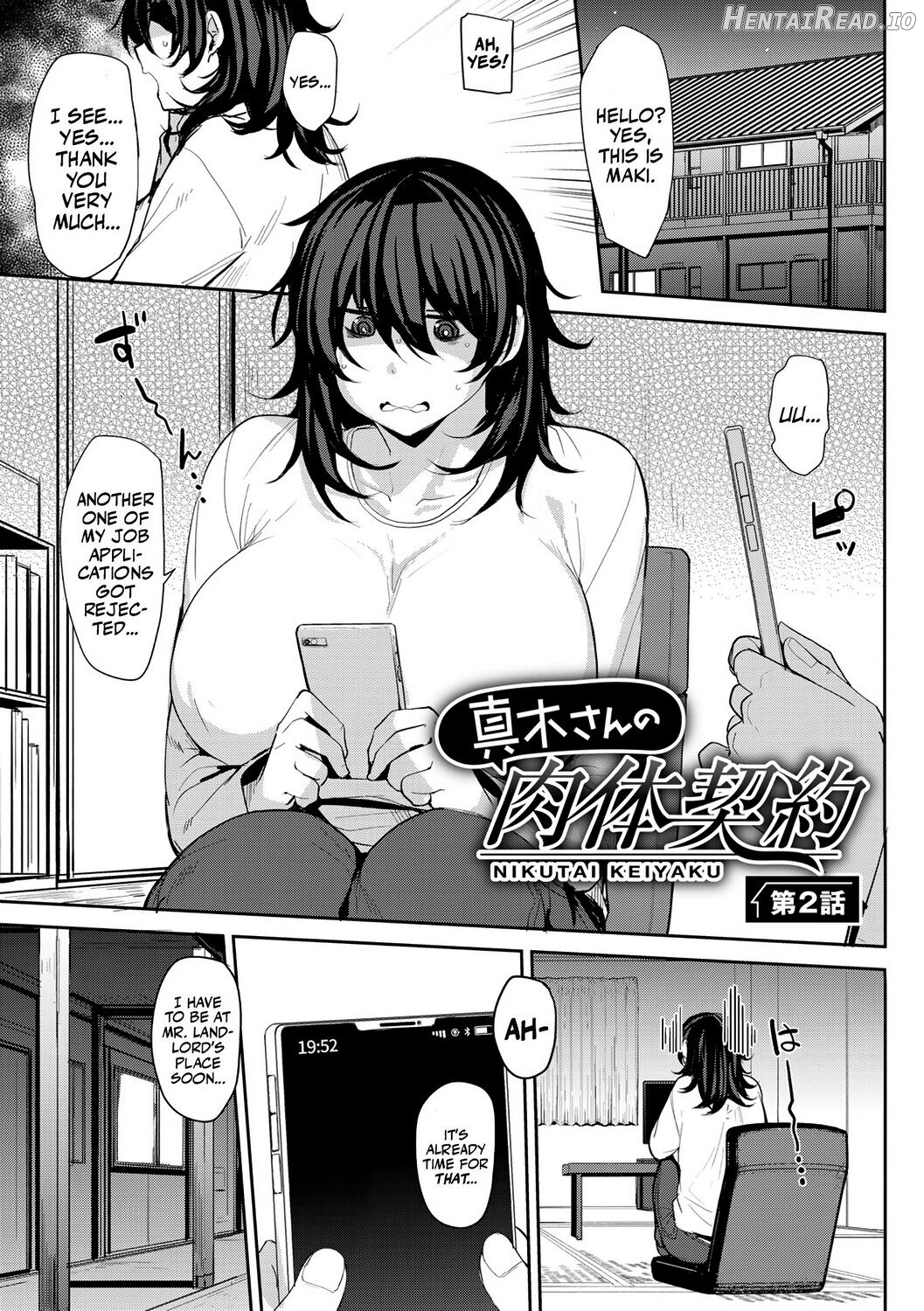 Soubo Koukan Nikki - Decensored Chapter 1 - page 111