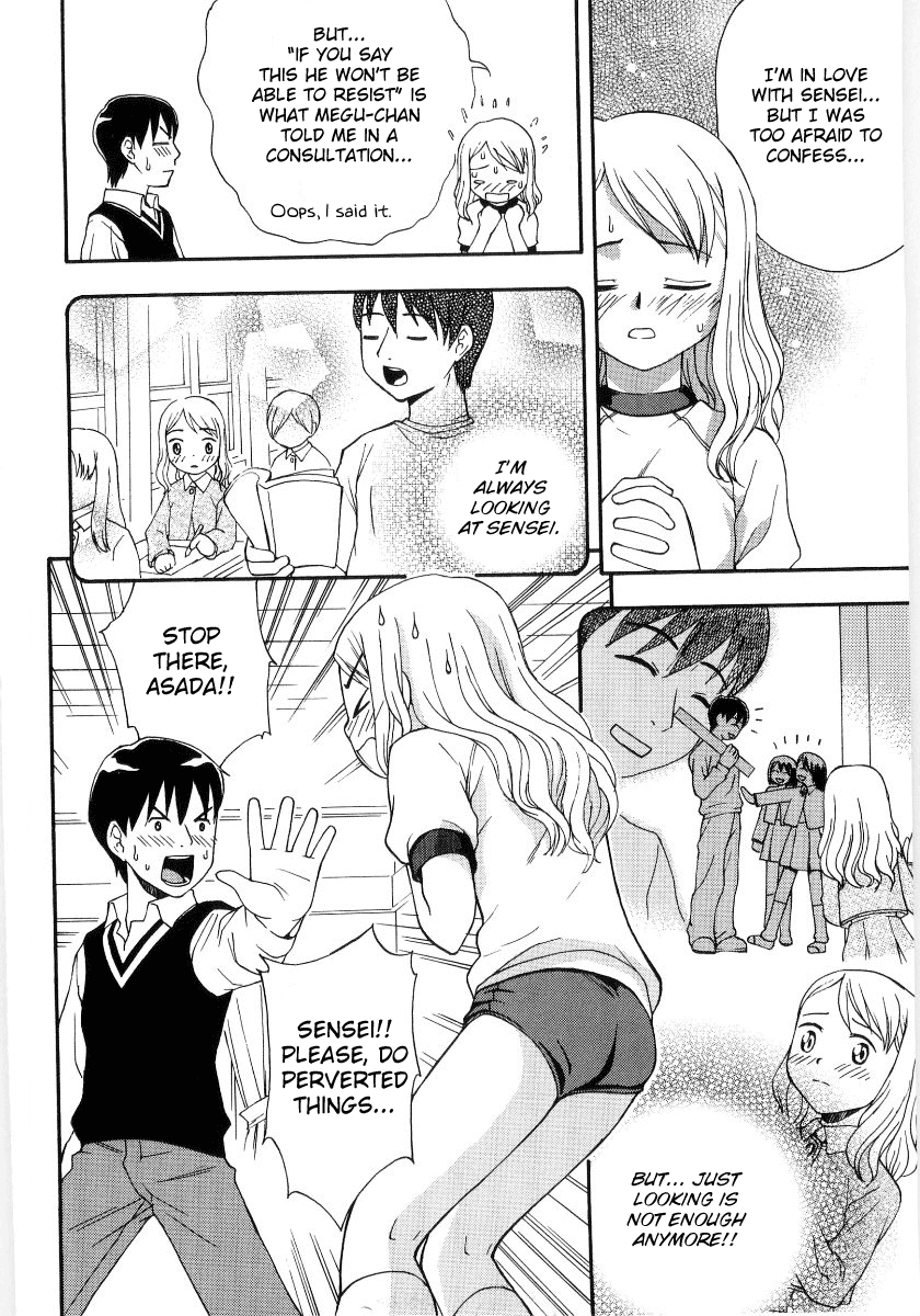 Koi no Oiroke Daisakusen Chapter 1 - page 4