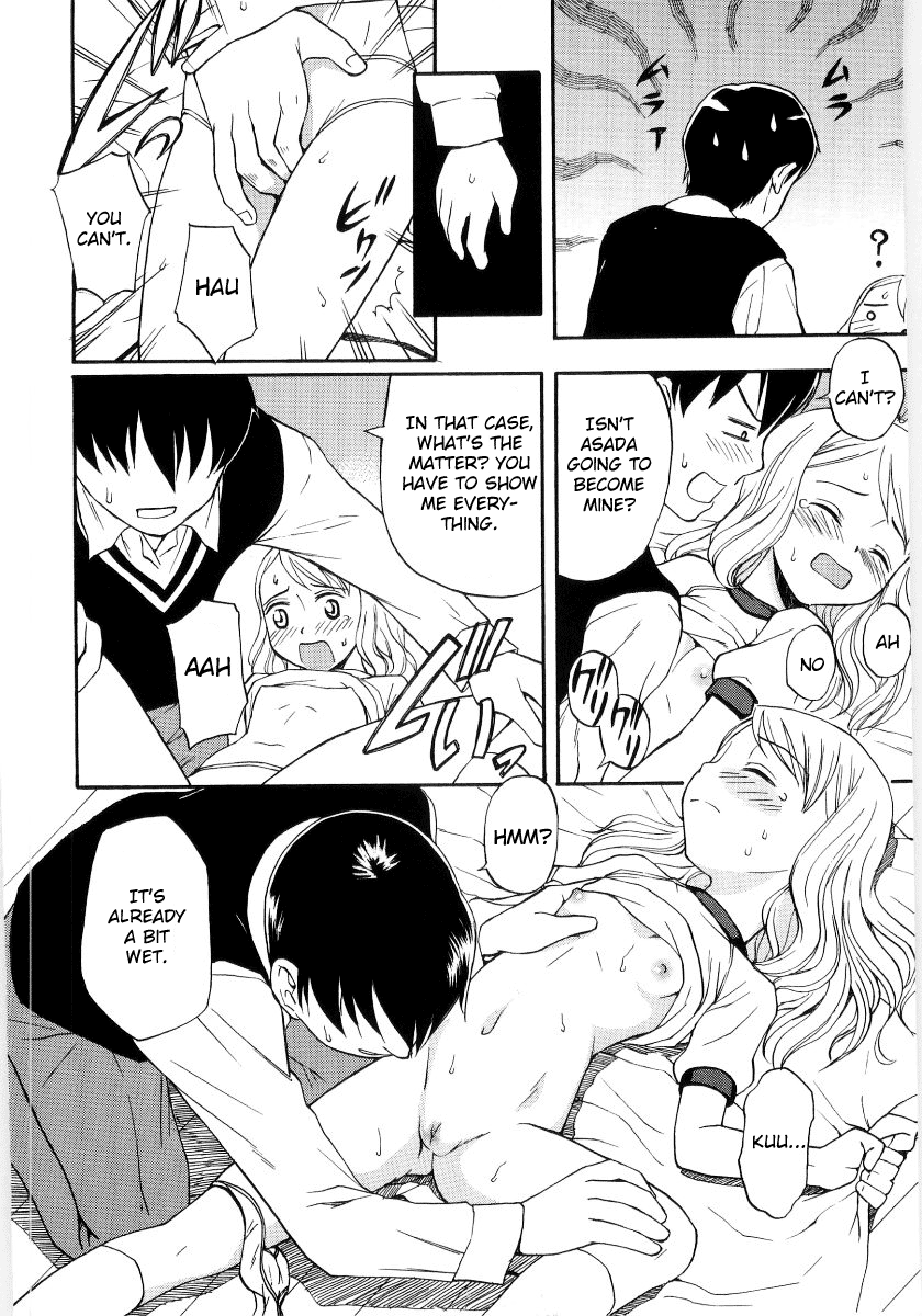 Koi no Oiroke Daisakusen Chapter 1 - page 8