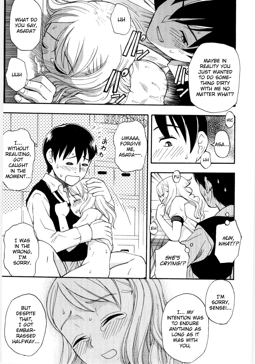 Koi no Oiroke Daisakusen Chapter 1 - page 13