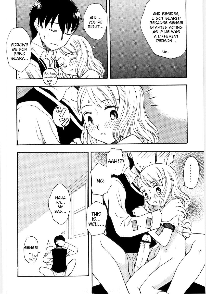 Koi no Oiroke Daisakusen Chapter 1 - page 14