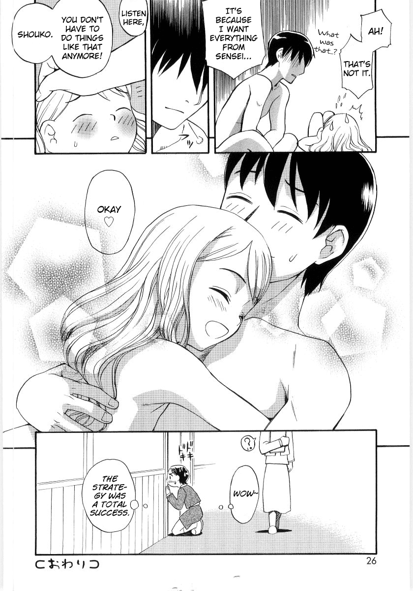 Koi no Oiroke Daisakusen Chapter 1 - page 20