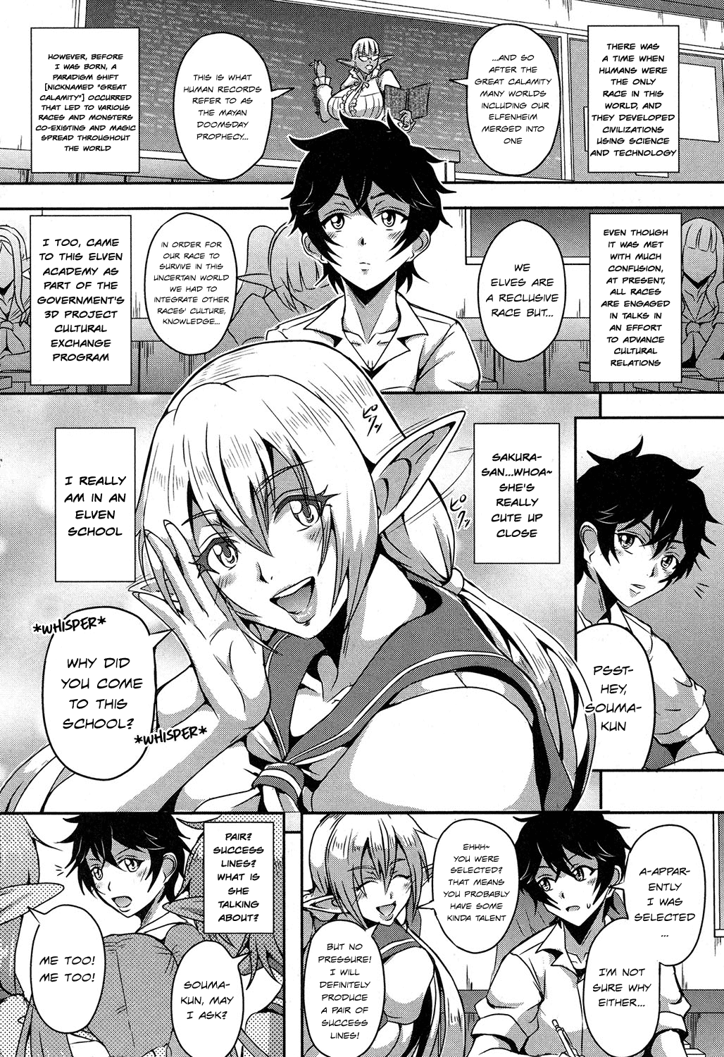 Elf Harem no Mori to Kozukuri Keiyaku Chapter 2 - page 3