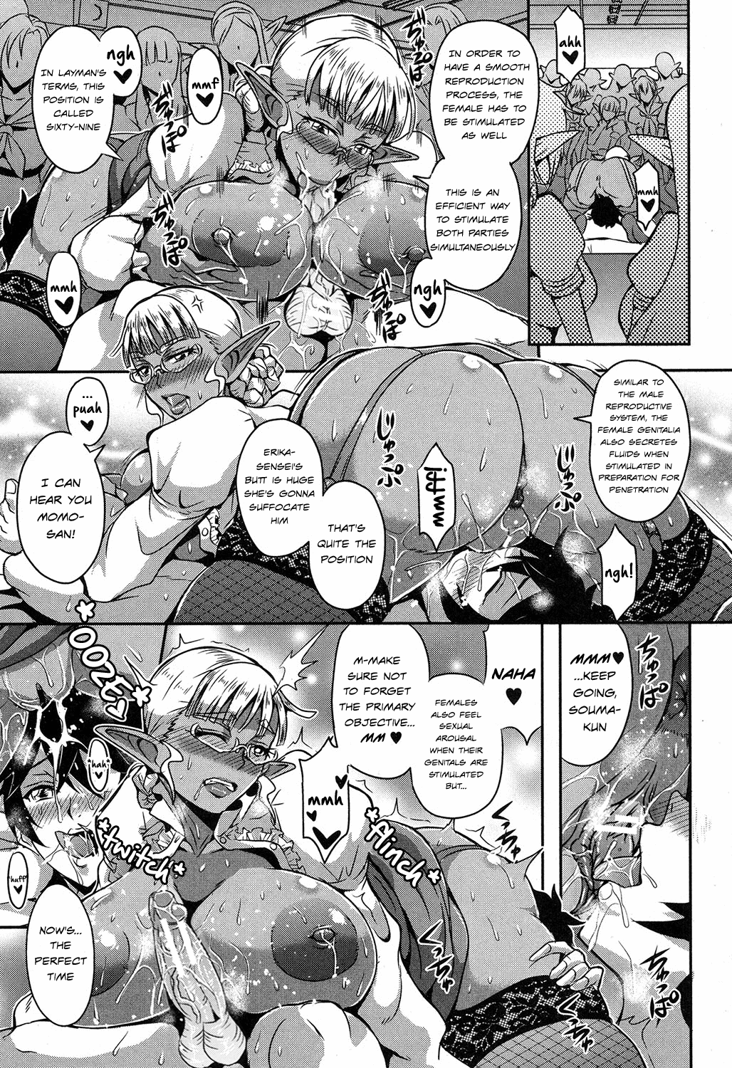 Elf Harem no Mori to Kozukuri Keiyaku Chapter 2 - page 10