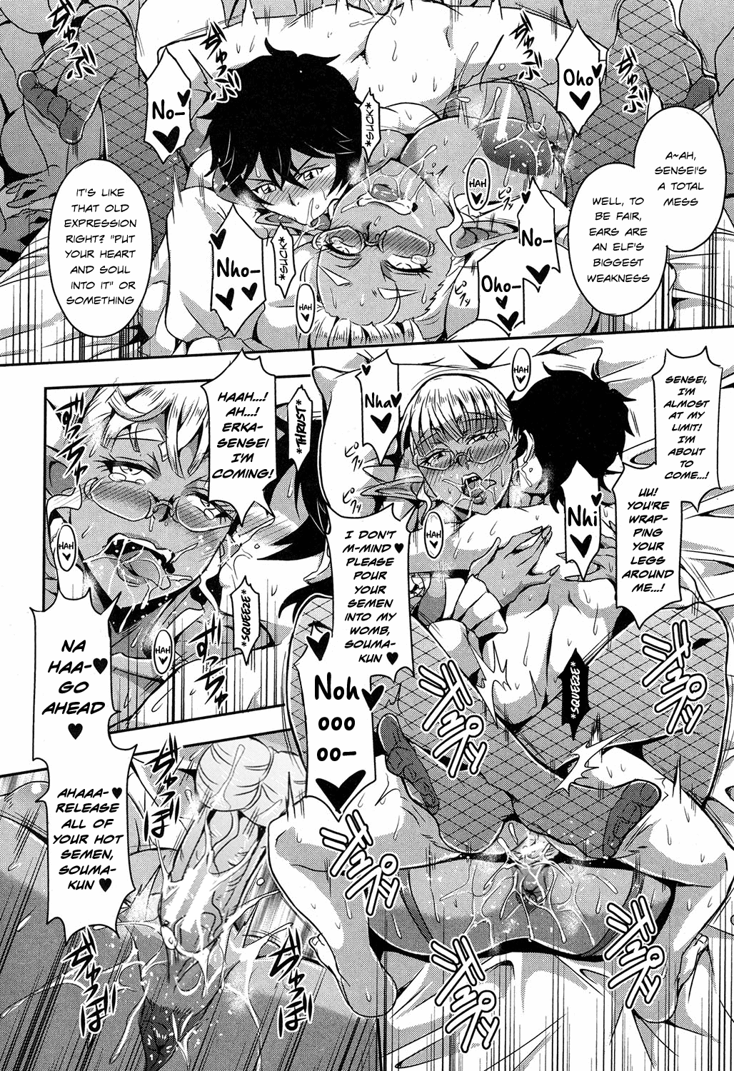 Elf Harem no Mori to Kozukuri Keiyaku Chapter 2 - page 15