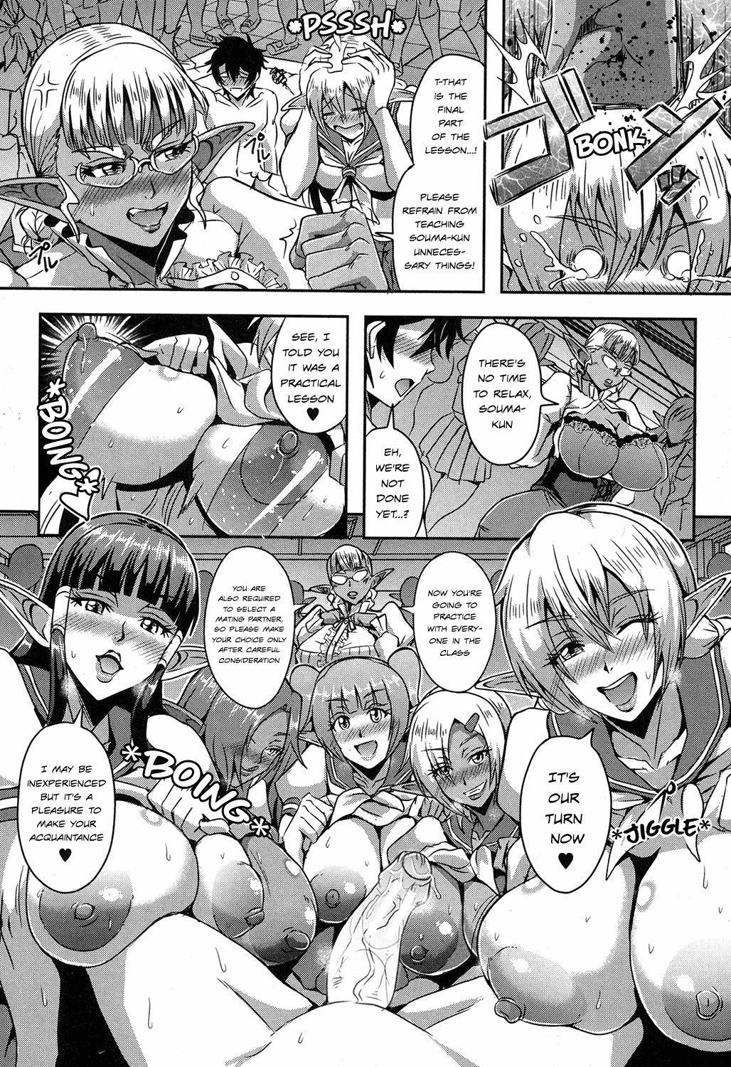 Elf Harem no Mori to Kozukuri Keiyaku Chapter 2 - page 17