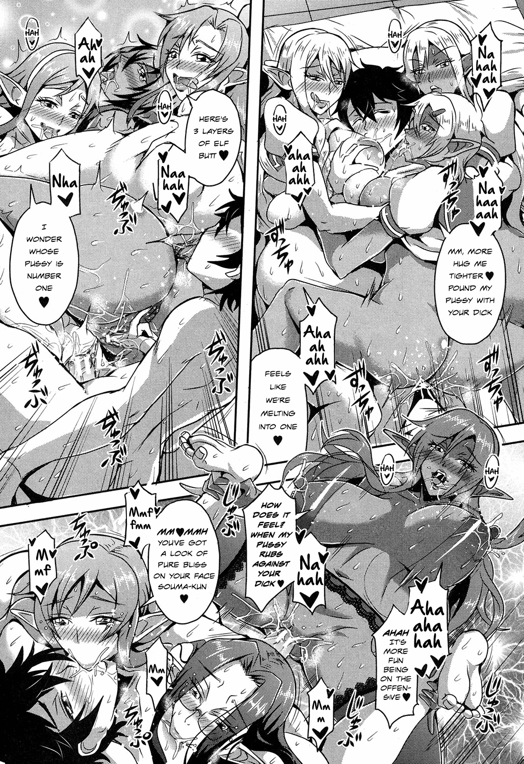 Elf Harem no Mori to Kozukuri Keiyaku Chapter 2 - page 24