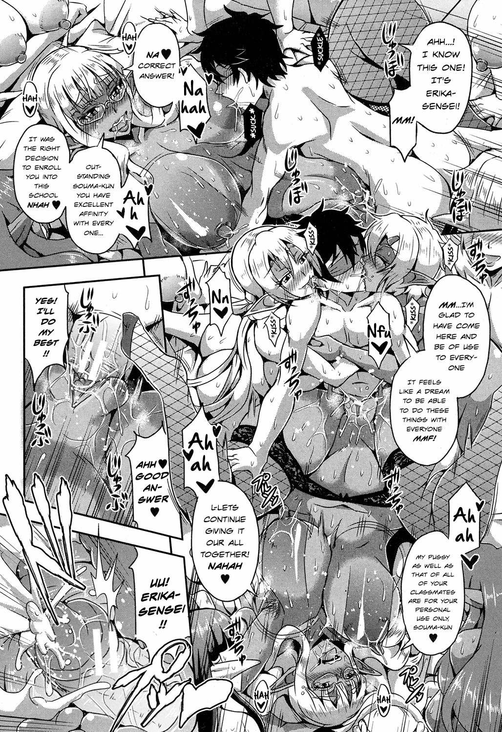 Elf Harem no Mori to Kozukuri Keiyaku Chapter 2 - page 31