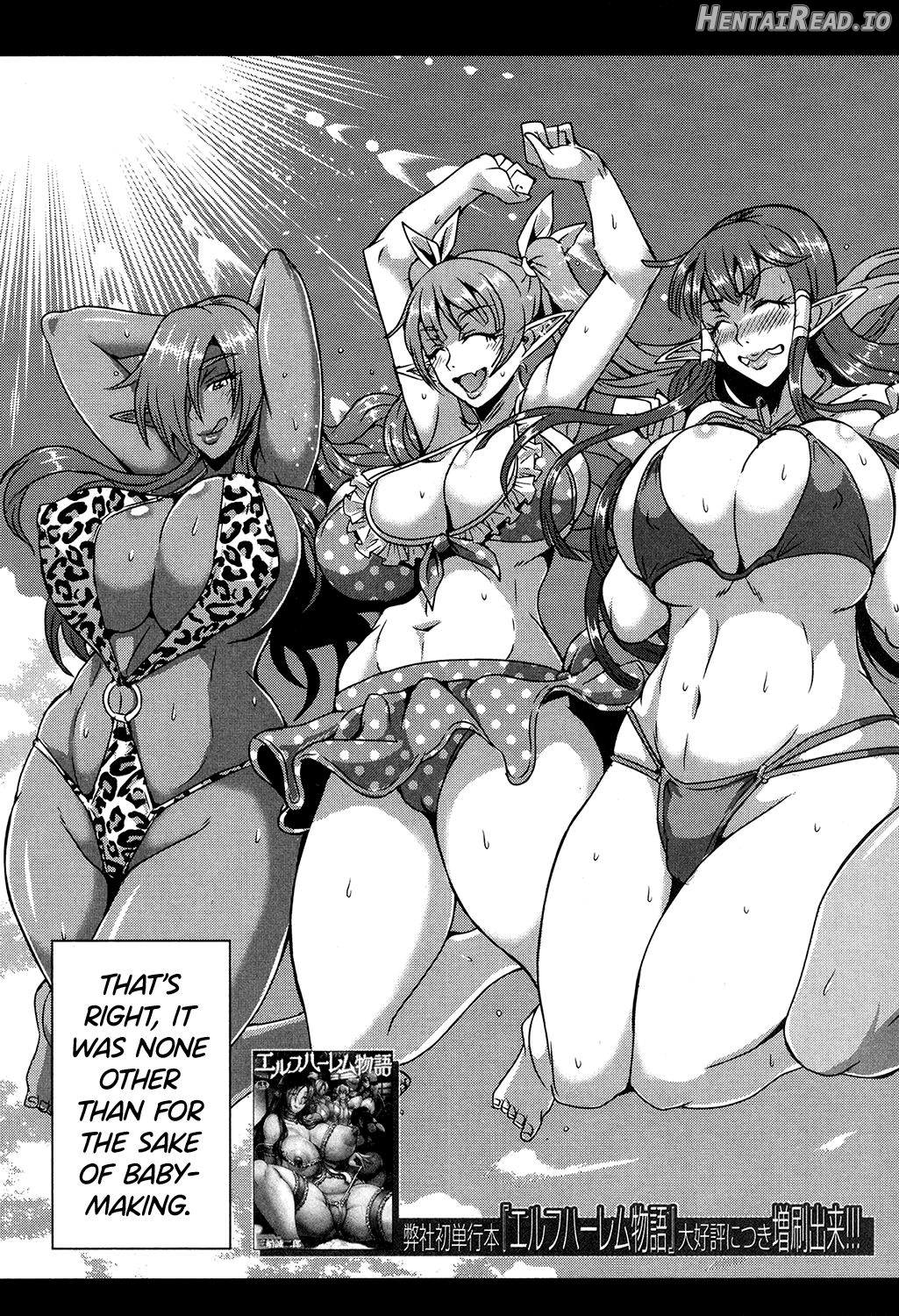 Elf Harem no Mori to Kozukuri Keiyaku Chapter 3 - page 3