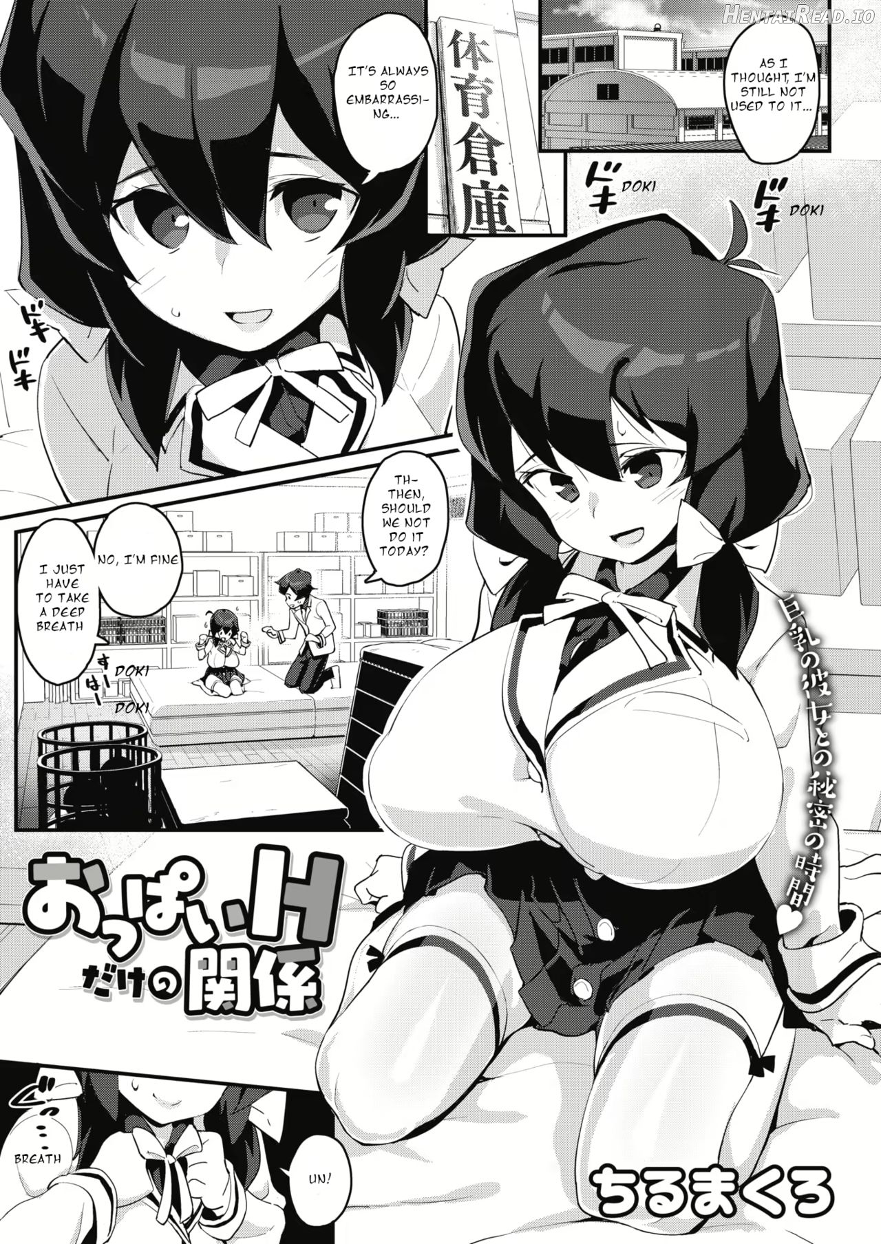 Oppai H dake no Kankei Chapter 1 - page 1