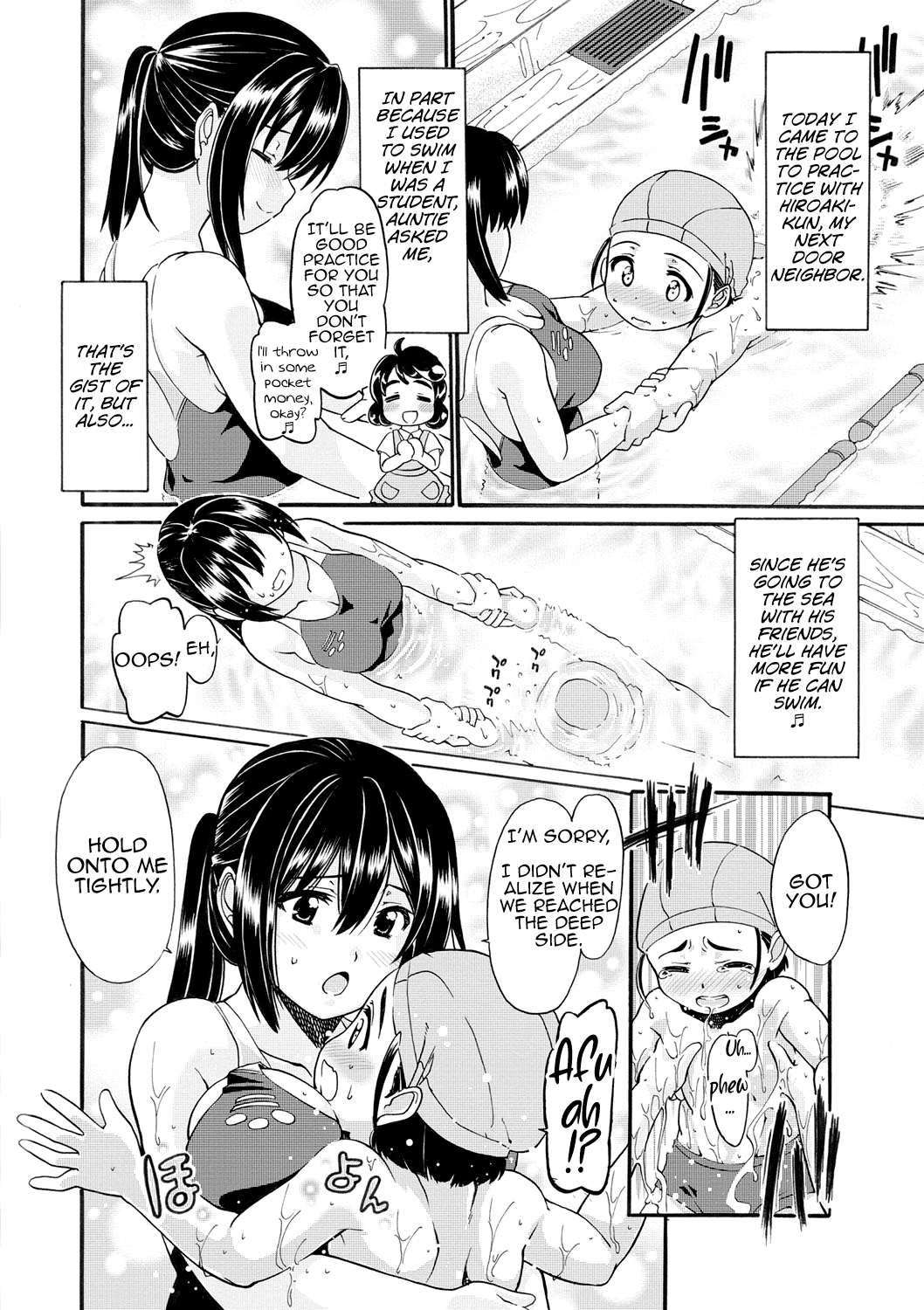 Oppai Suiren Chapter 2 - page 2