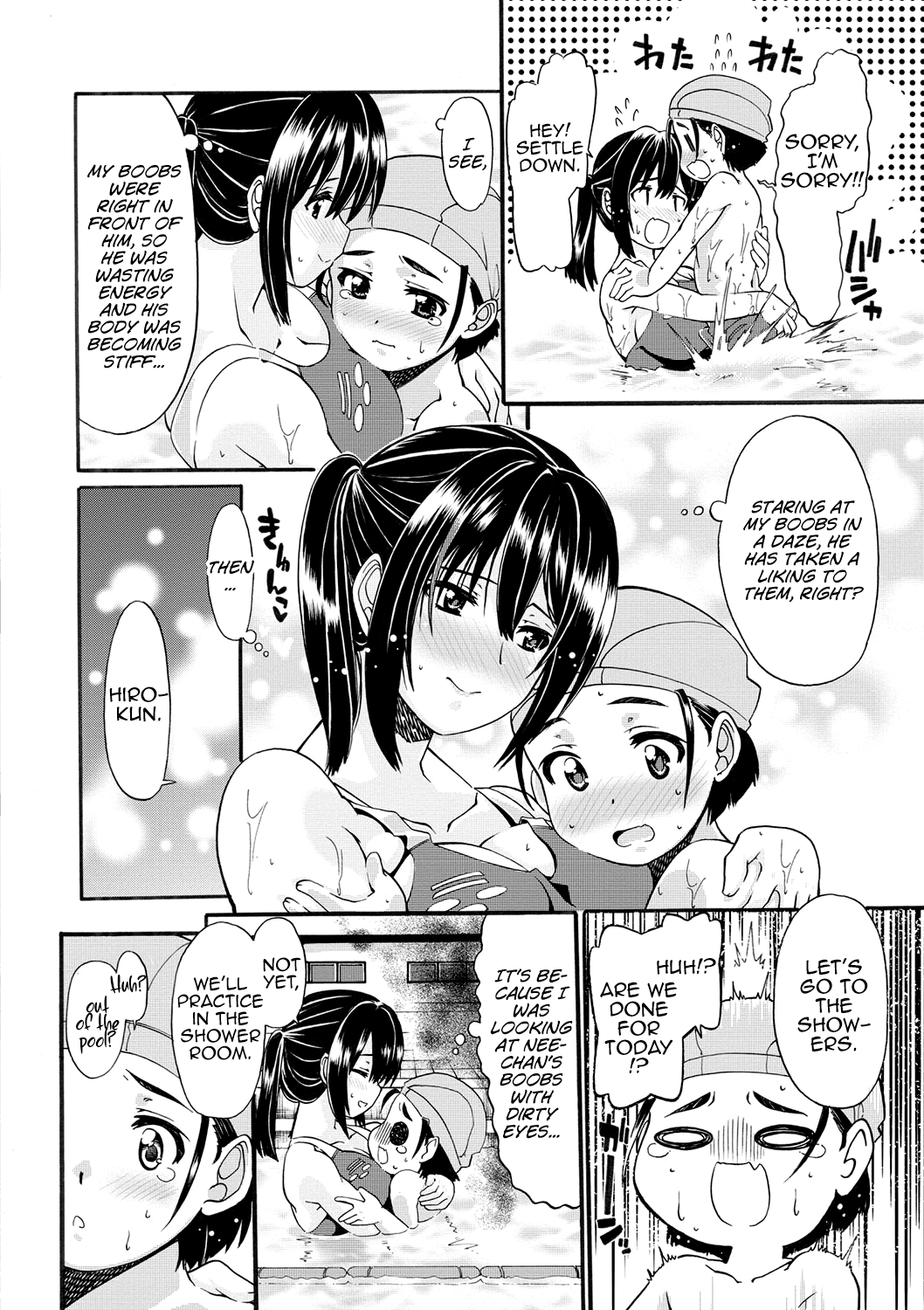 Oppai Suiren Chapter 2 - page 4