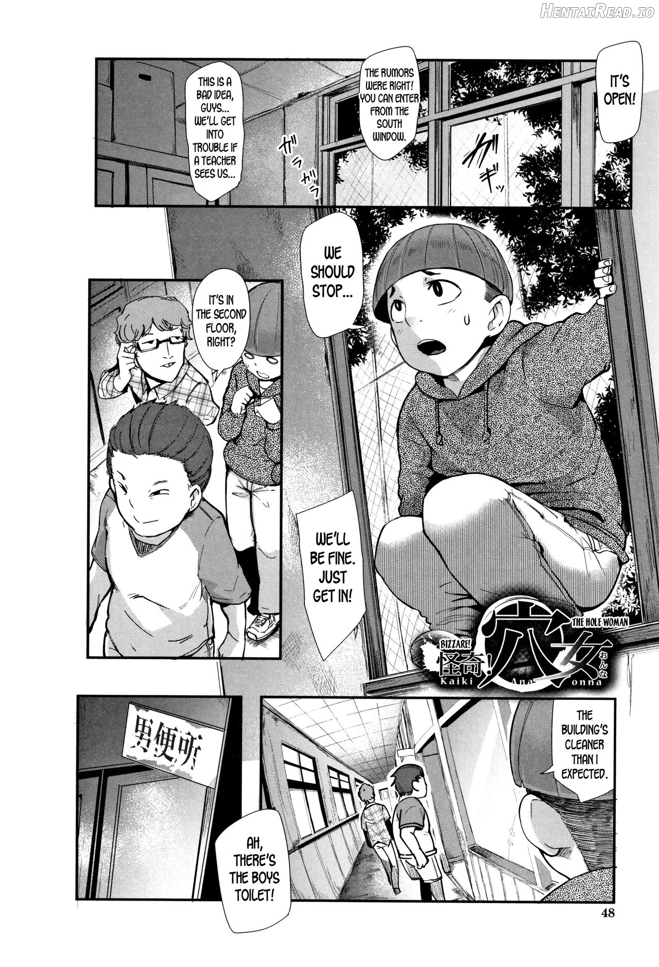 Chuppon Onna no Vacuum Fella Chapter 1 - page 46