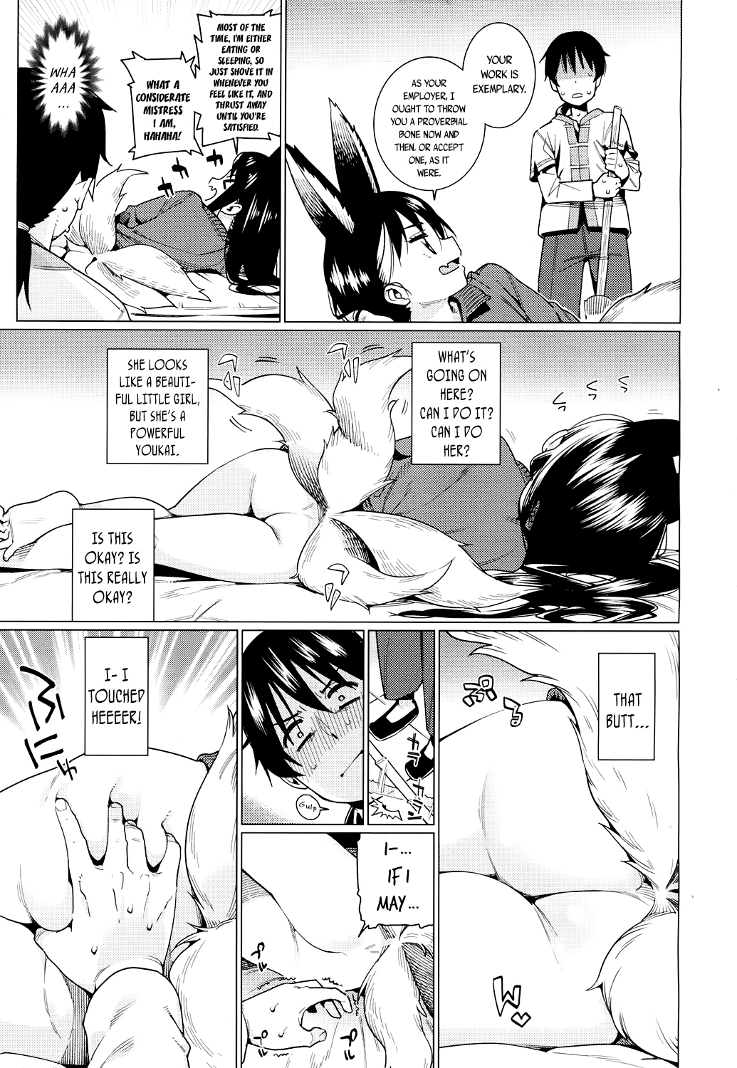 Ie ni Tsuku You Chapter 4 - page 7