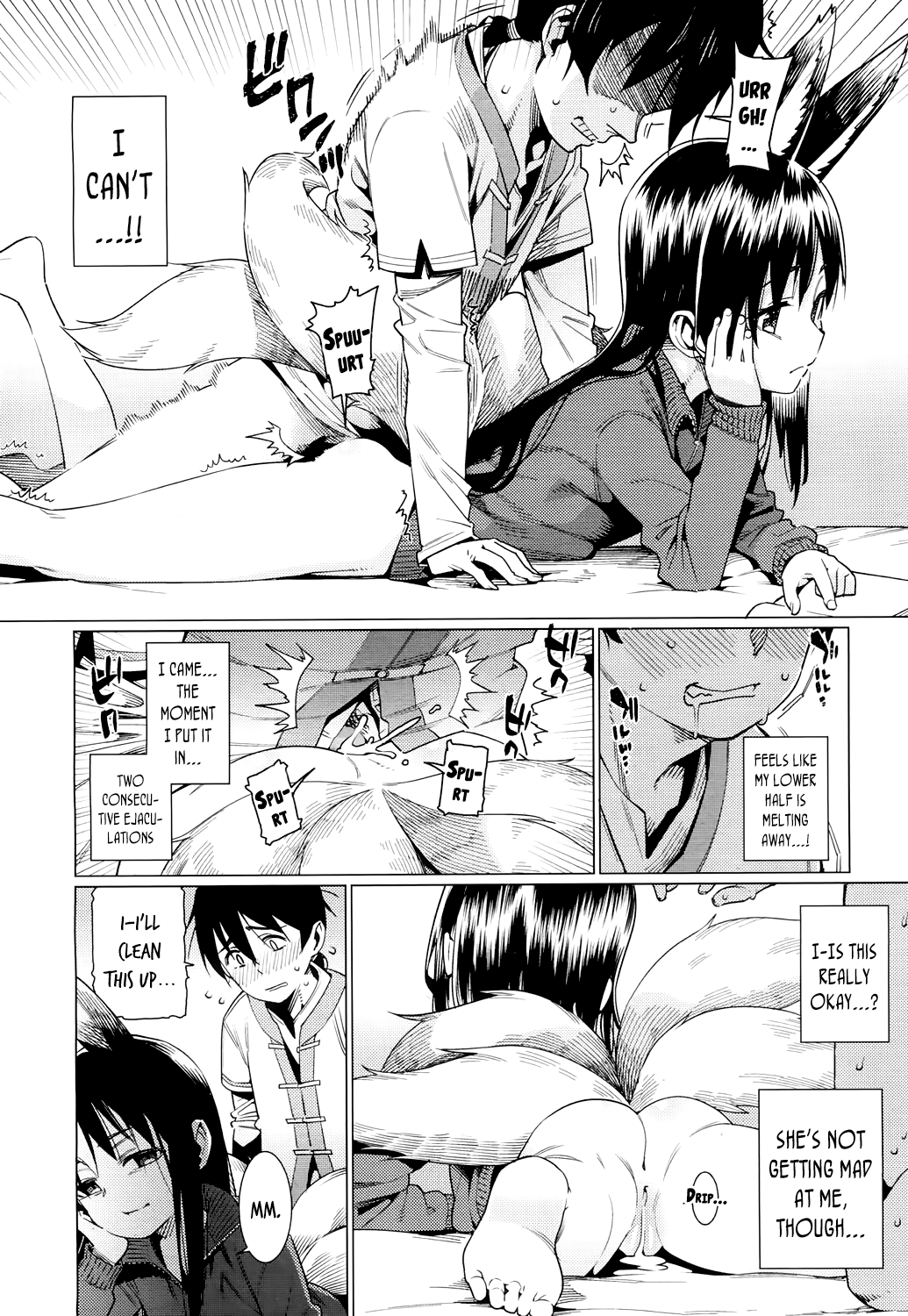 Ie ni Tsuku You Chapter 4 - page 10