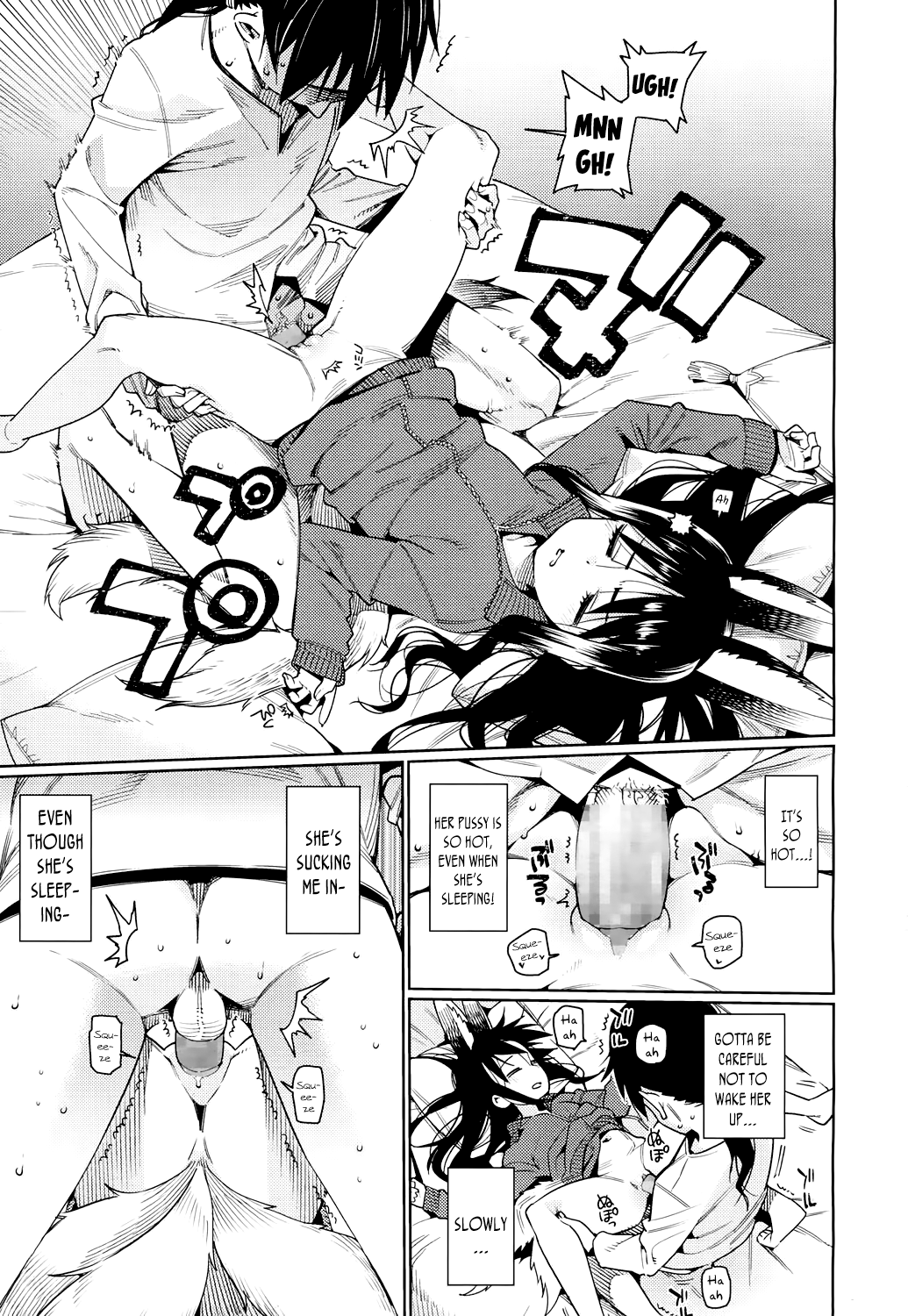 Ie ni Tsuku You Chapter 4 - page 15