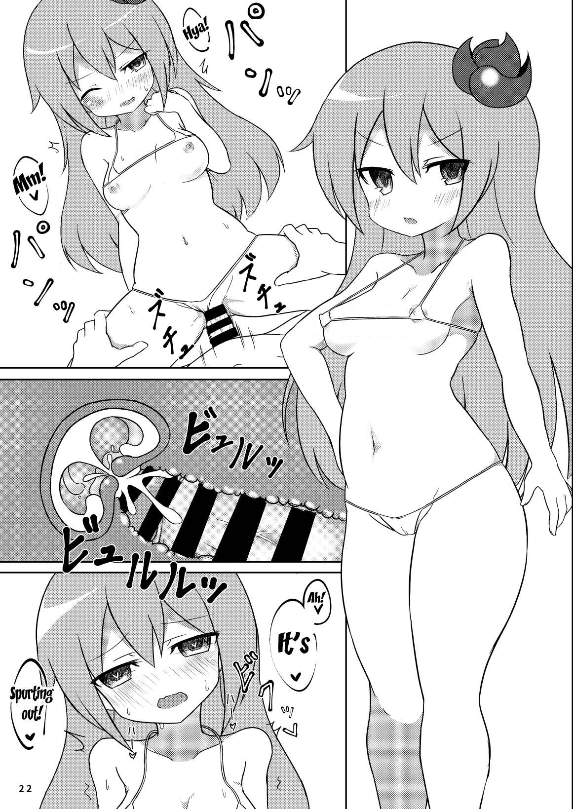 Ecchi ni Muchuu na Kimidori-san 3 Chapter 2 - page 23