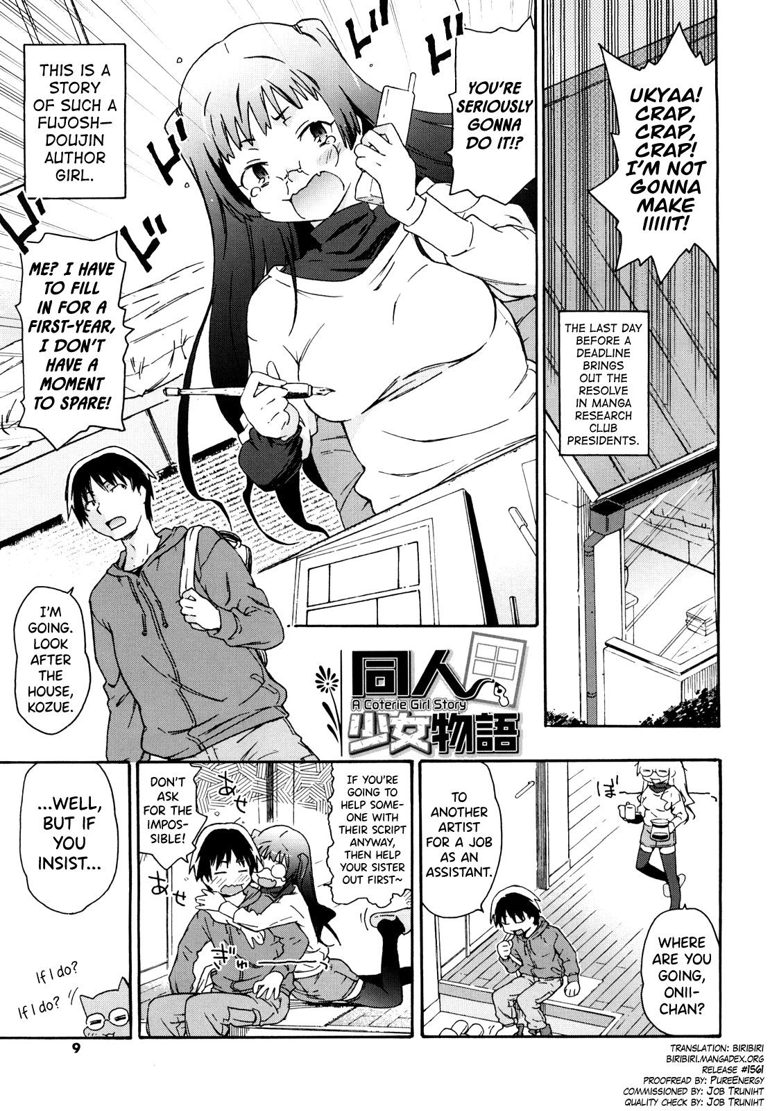 Imouto wa Doujin Shoujo Cosplay Kei Chapter 1 - page 5