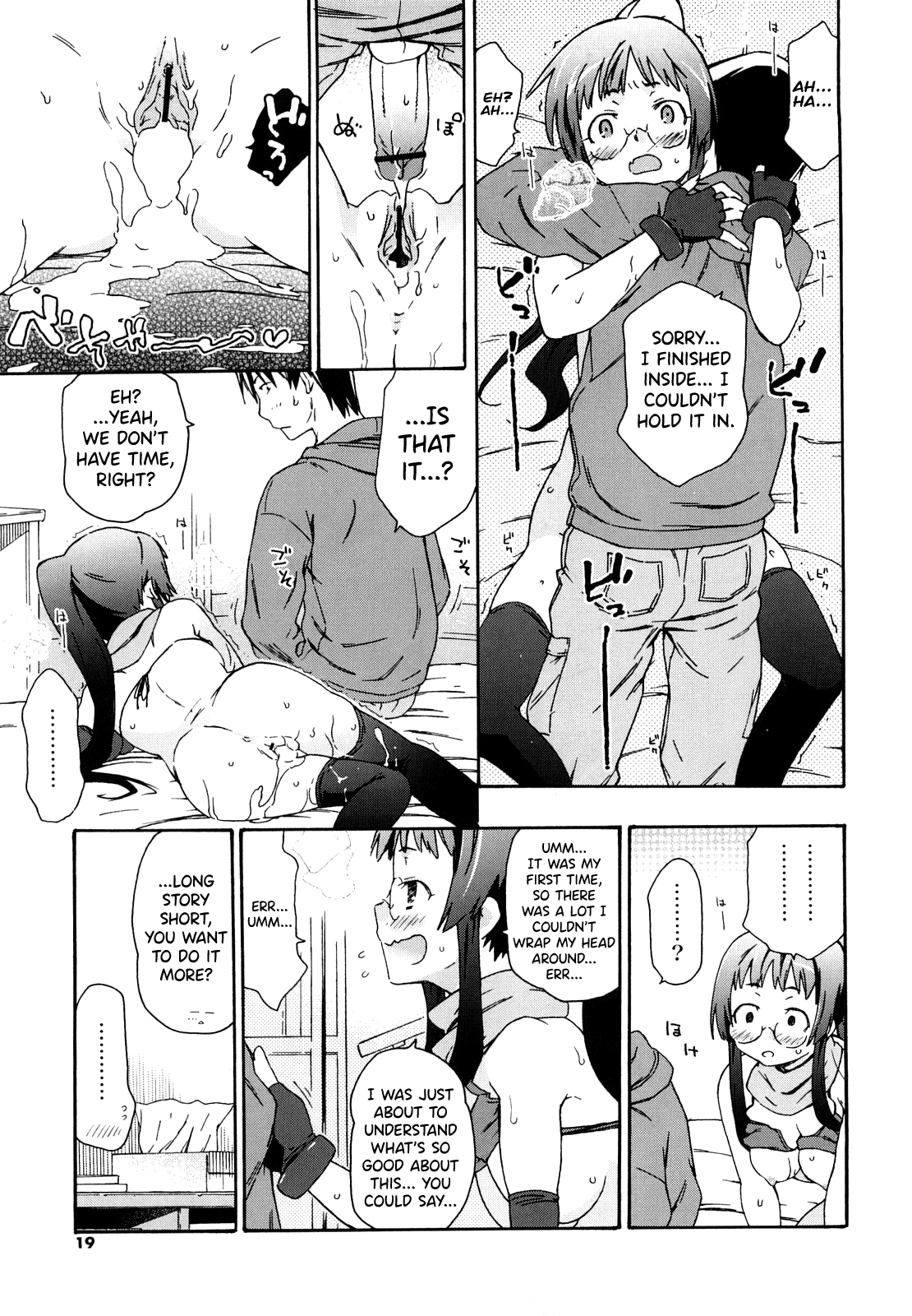 Imouto wa Doujin Shoujo Cosplay Kei Chapter 1 - page 15