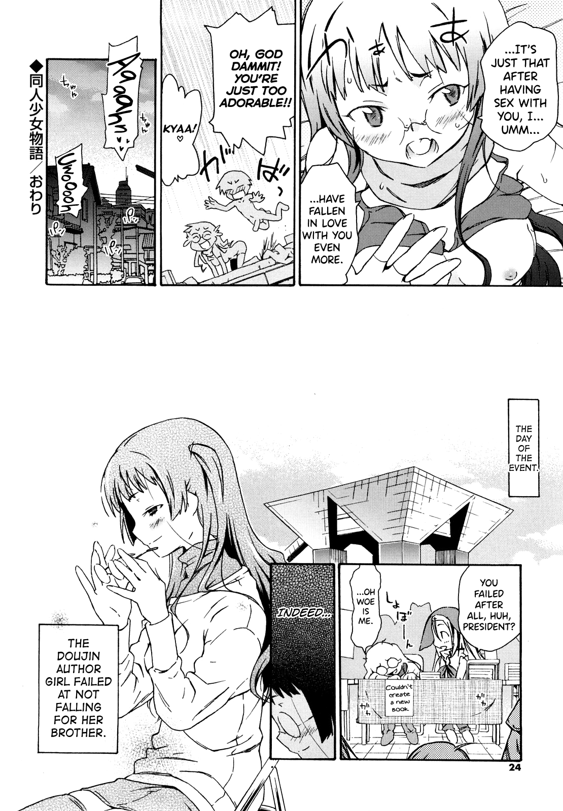 Imouto wa Doujin Shoujo Cosplay Kei Chapter 1 - page 20