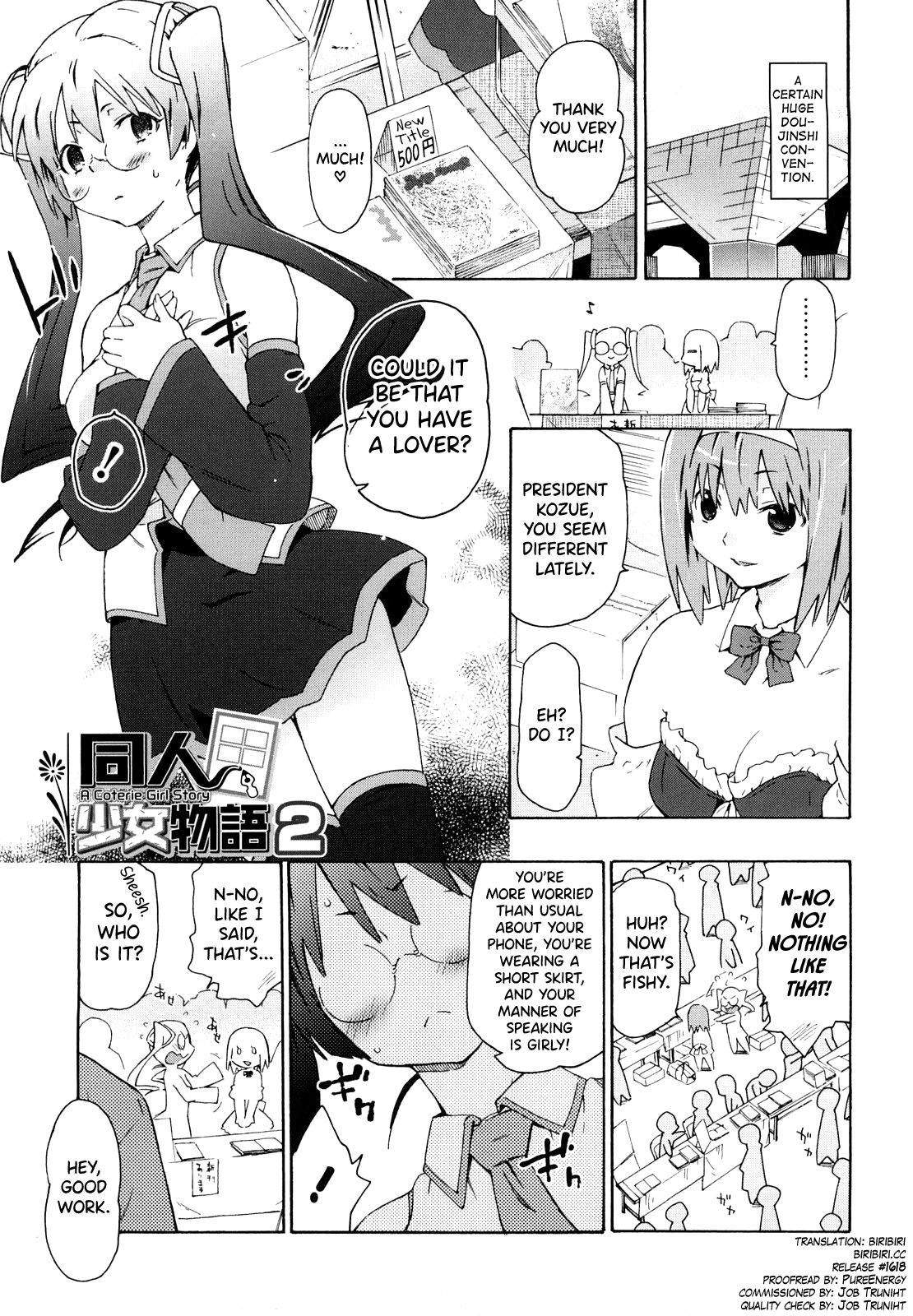 Imouto wa Doujin Shoujo Cosplay Kei Chapter 1 - page 21