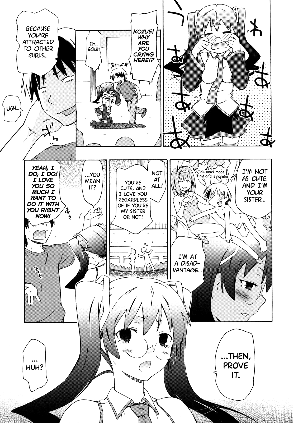 Imouto wa Doujin Shoujo Cosplay Kei Chapter 1 - page 25