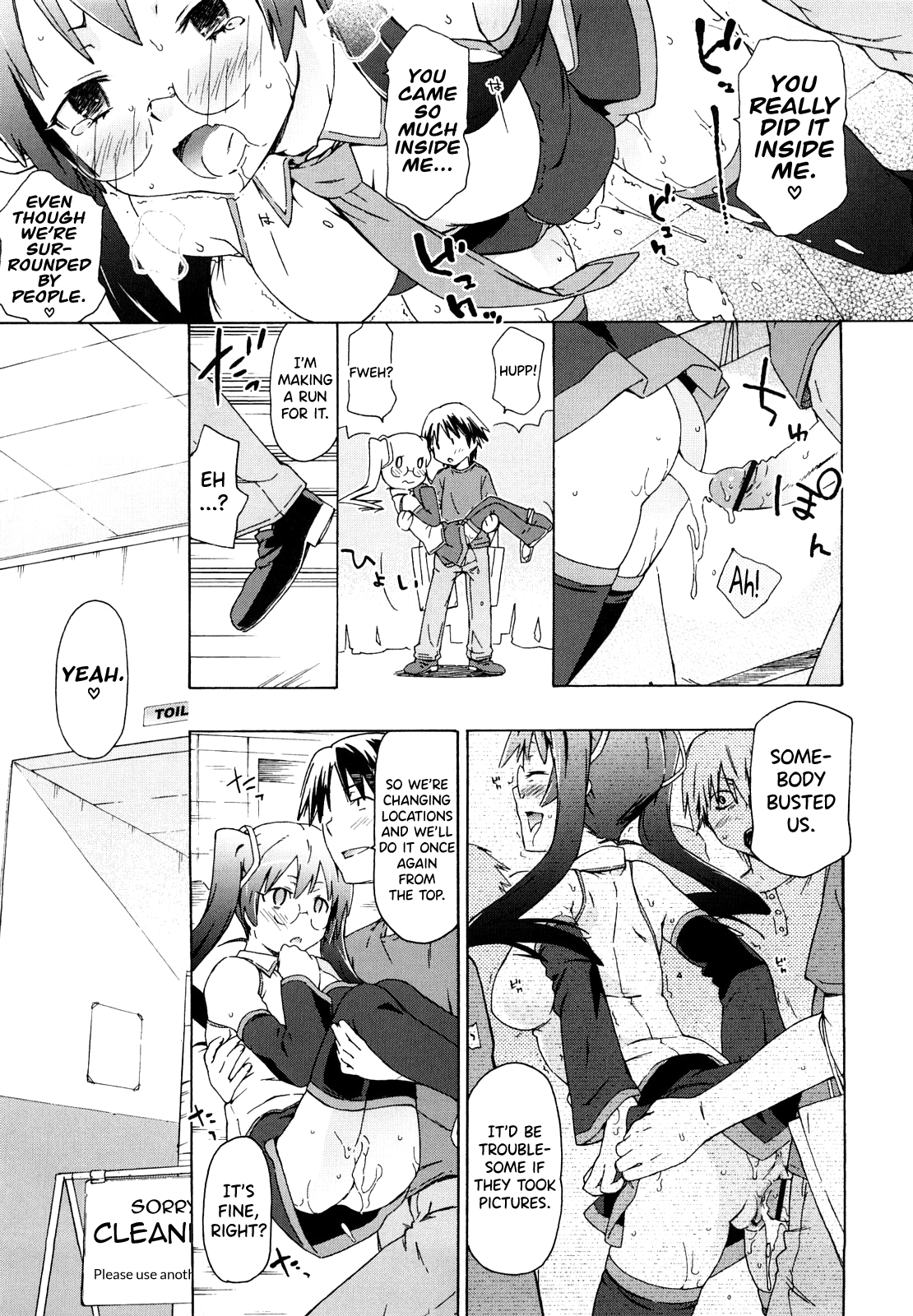 Imouto wa Doujin Shoujo Cosplay Kei Chapter 1 - page 31