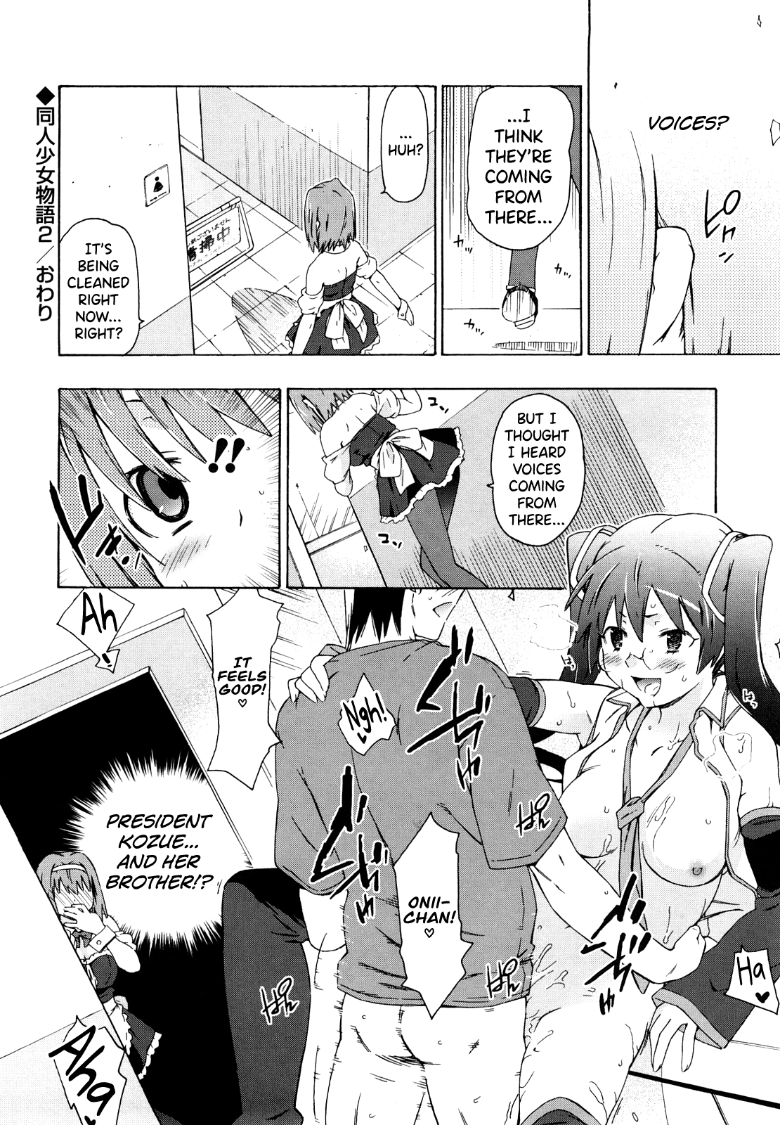 Imouto wa Doujin Shoujo Cosplay Kei Chapter 1 - page 40