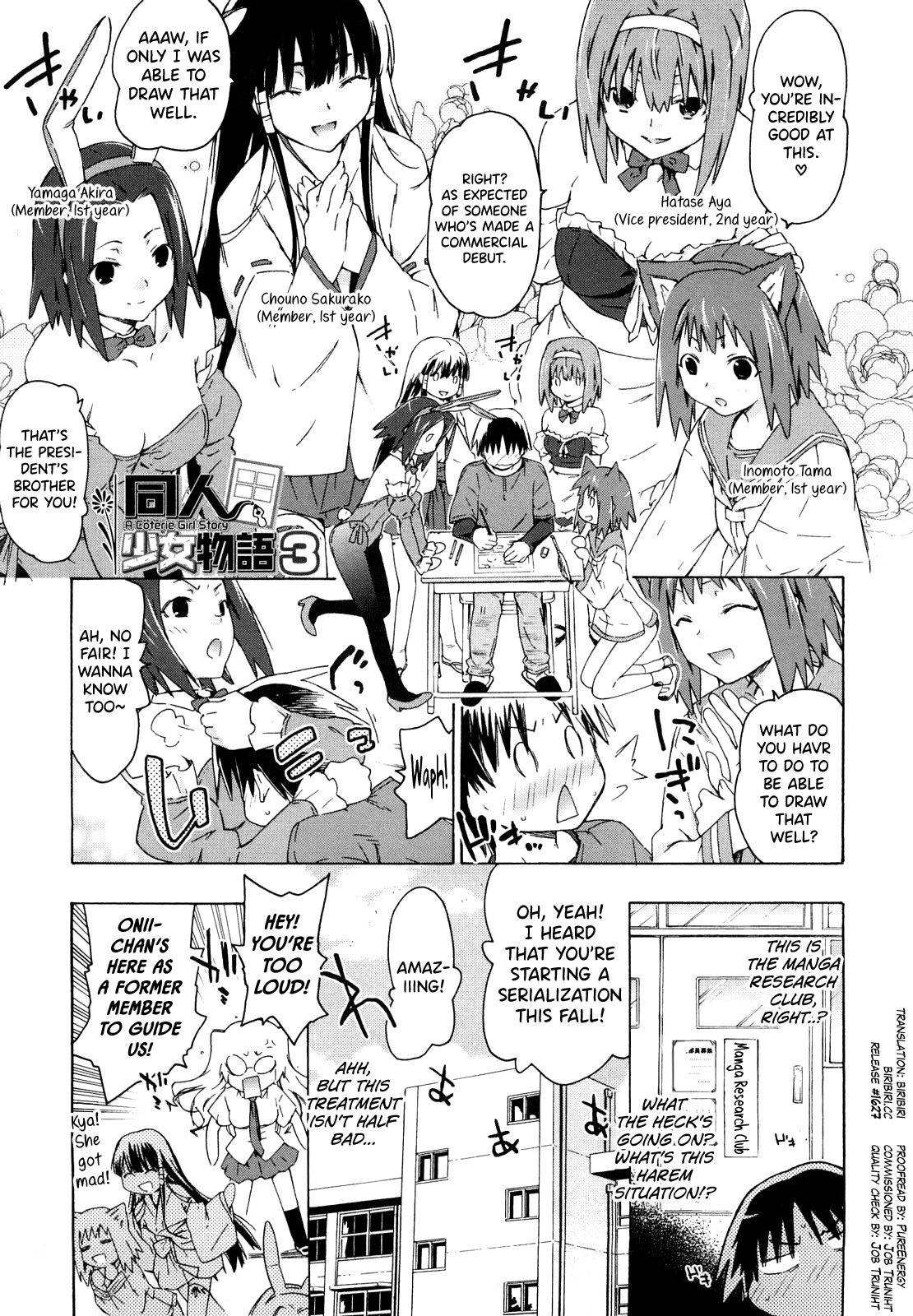 Imouto wa Doujin Shoujo Cosplay Kei Chapter 1 - page 41