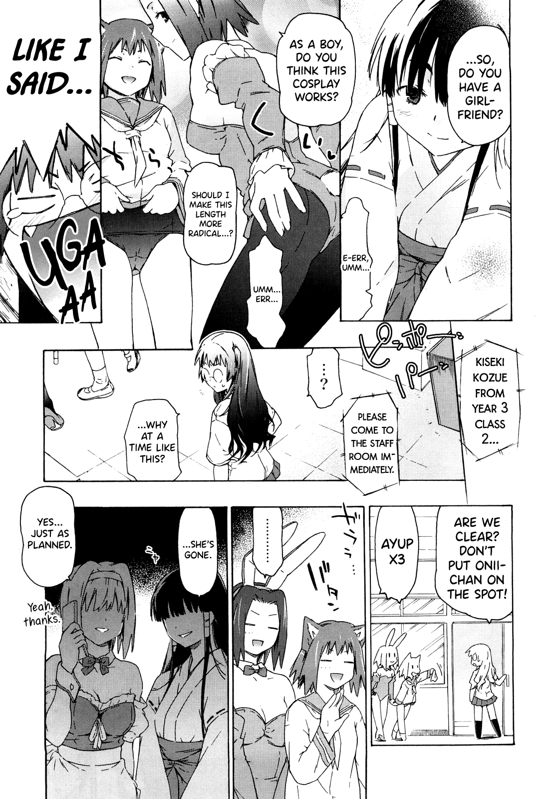 Imouto wa Doujin Shoujo Cosplay Kei Chapter 1 - page 43