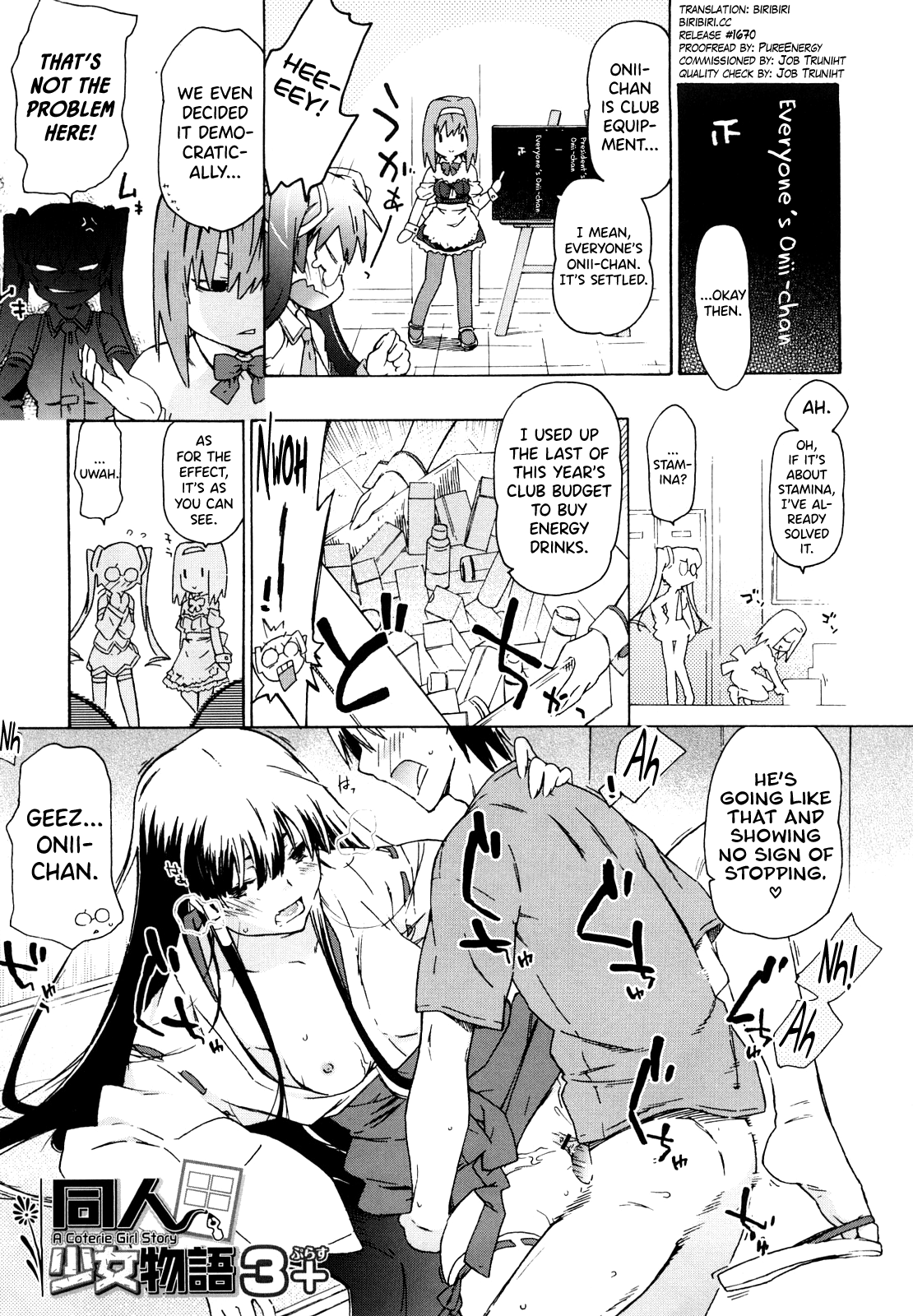 Imouto wa Doujin Shoujo Cosplay Kei Chapter 1 - page 57