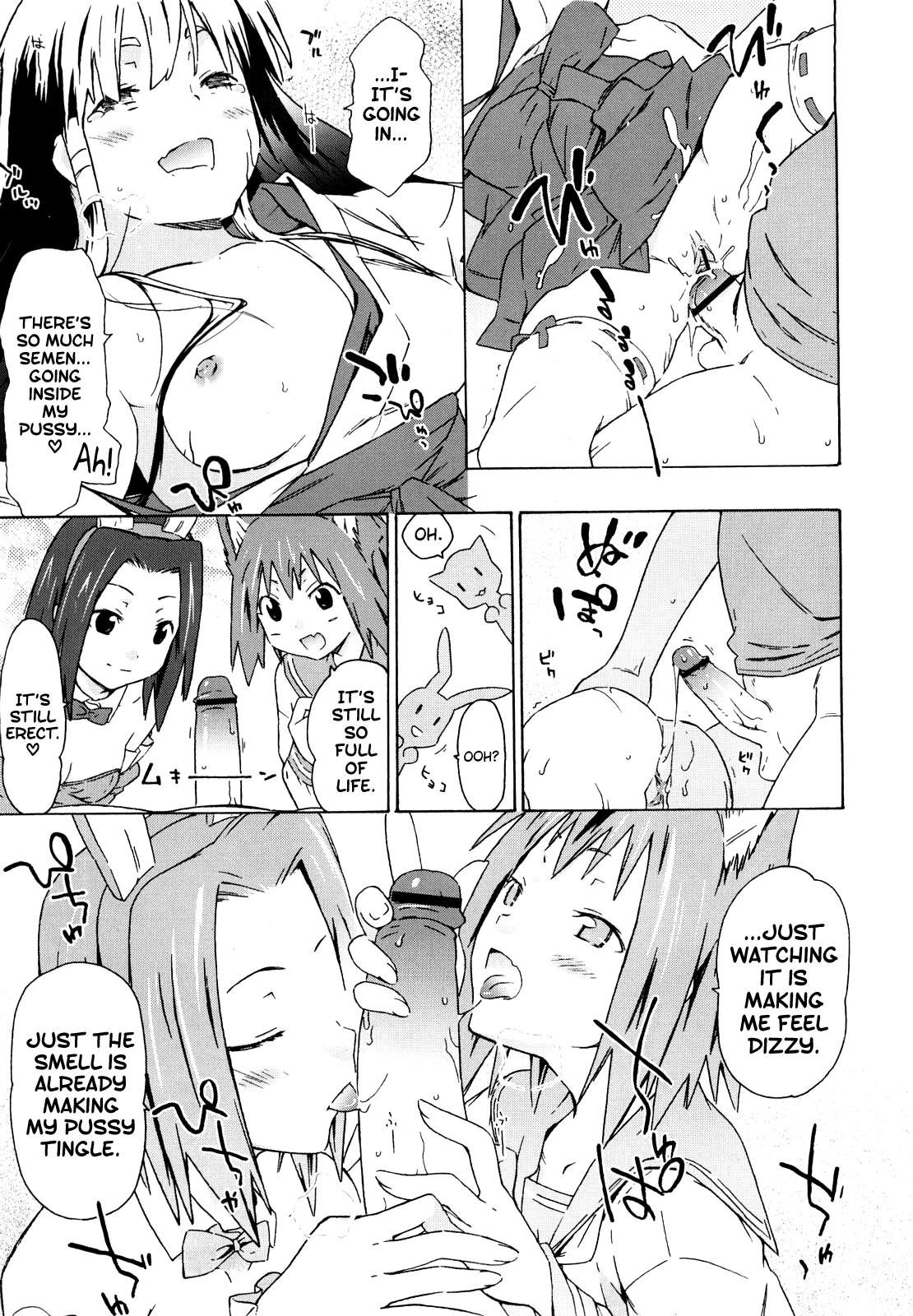 Imouto wa Doujin Shoujo Cosplay Kei Chapter 1 - page 59