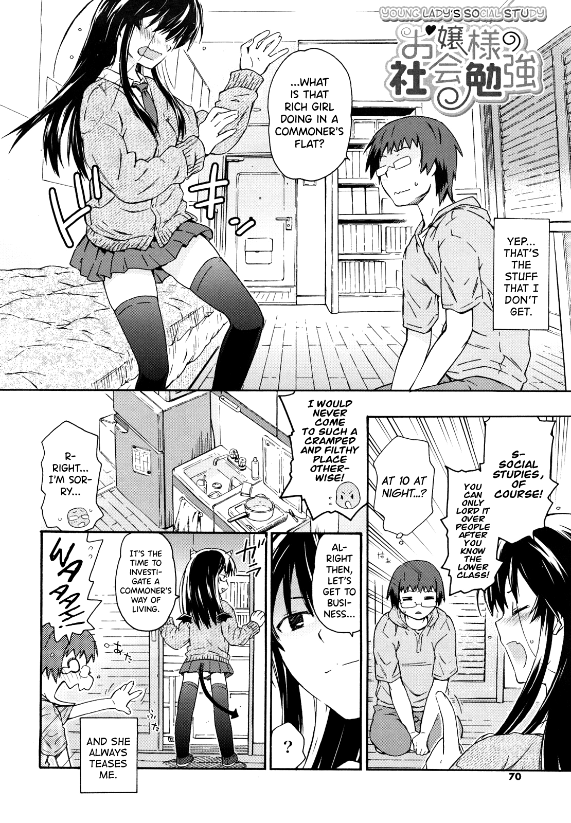 Imouto wa Doujin Shoujo Cosplay Kei Chapter 1 - page 66