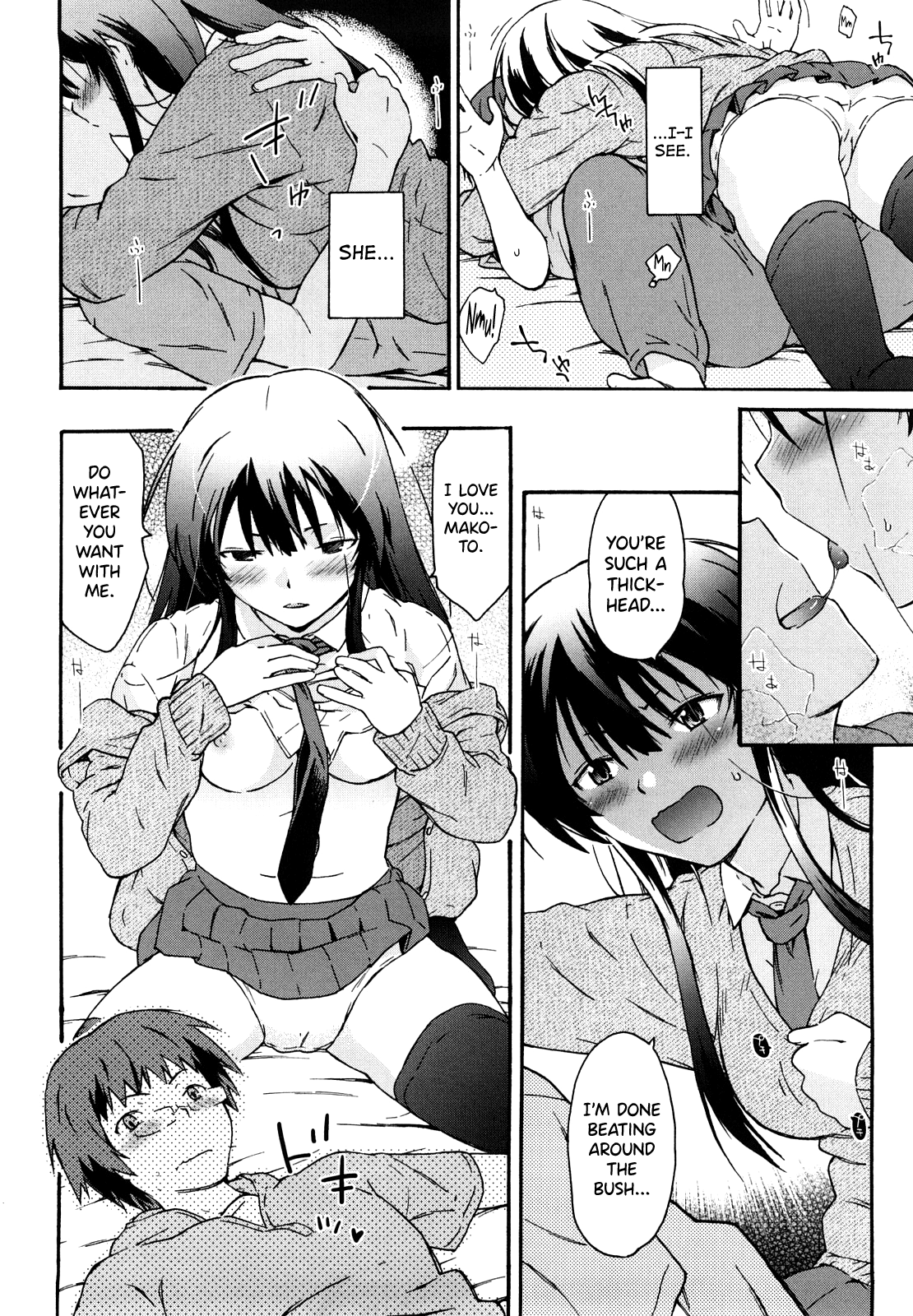 Imouto wa Doujin Shoujo Cosplay Kei Chapter 1 - page 70