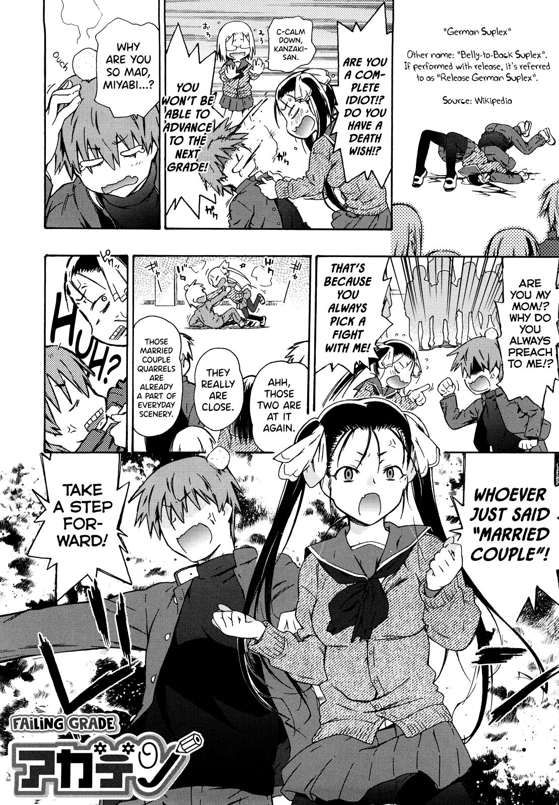 Imouto wa Doujin Shoujo Cosplay Kei Chapter 1 - page 82