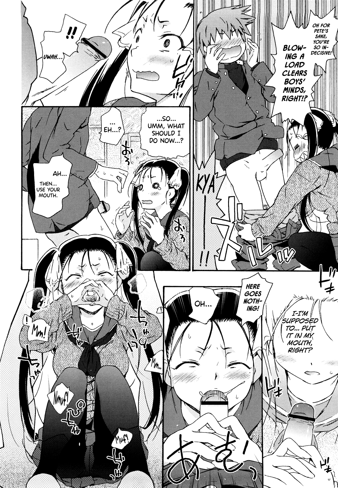 Imouto wa Doujin Shoujo Cosplay Kei Chapter 1 - page 86