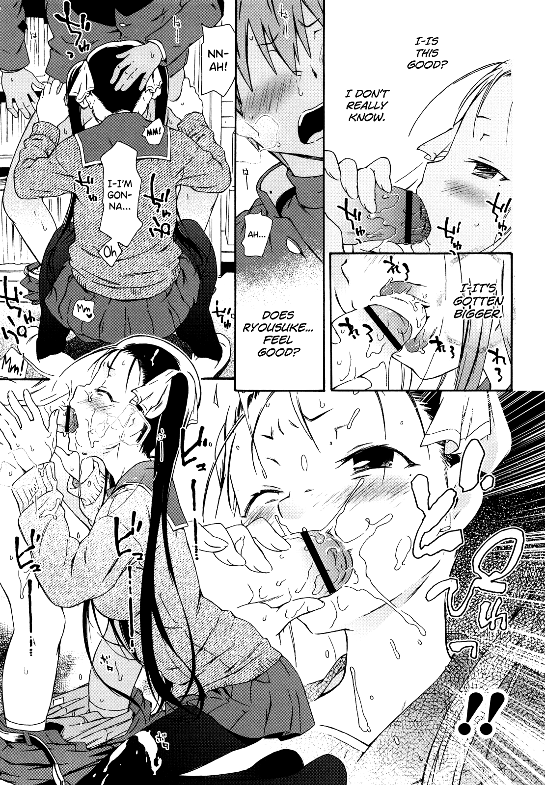 Imouto wa Doujin Shoujo Cosplay Kei Chapter 1 - page 87