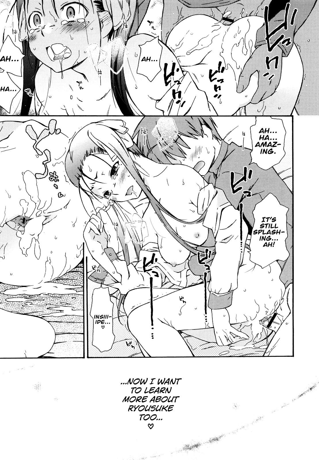 Imouto wa Doujin Shoujo Cosplay Kei Chapter 1 - page 95