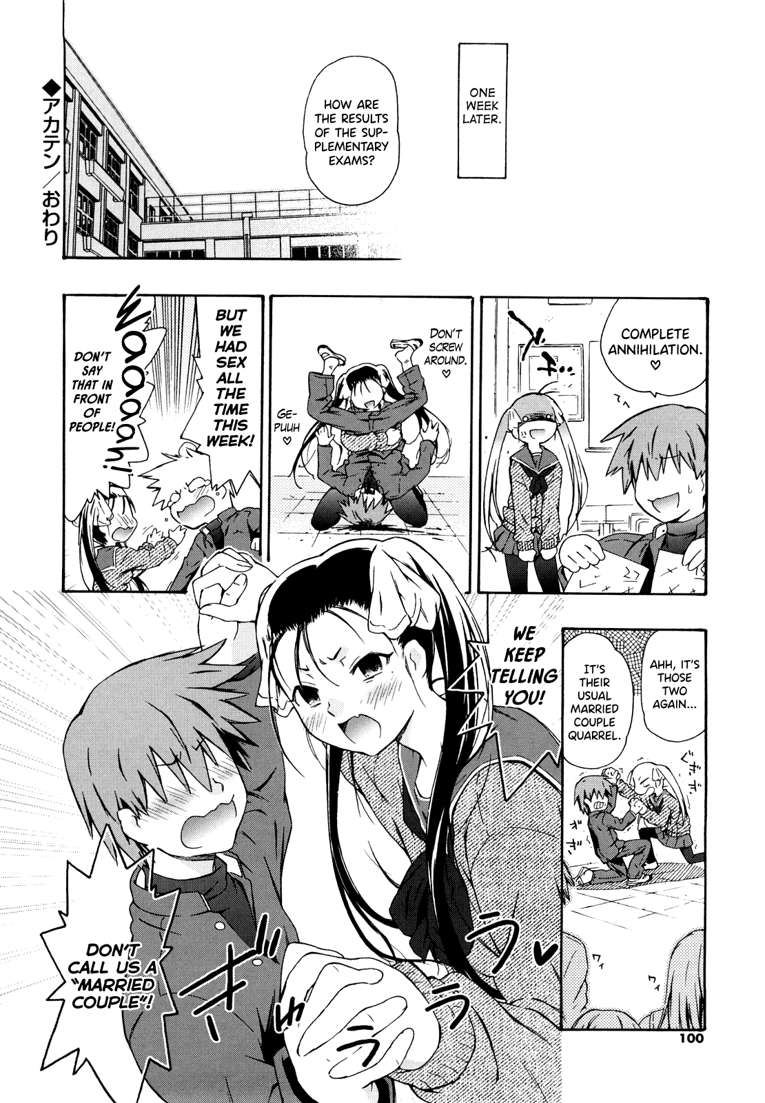 Imouto wa Doujin Shoujo Cosplay Kei Chapter 1 - page 96