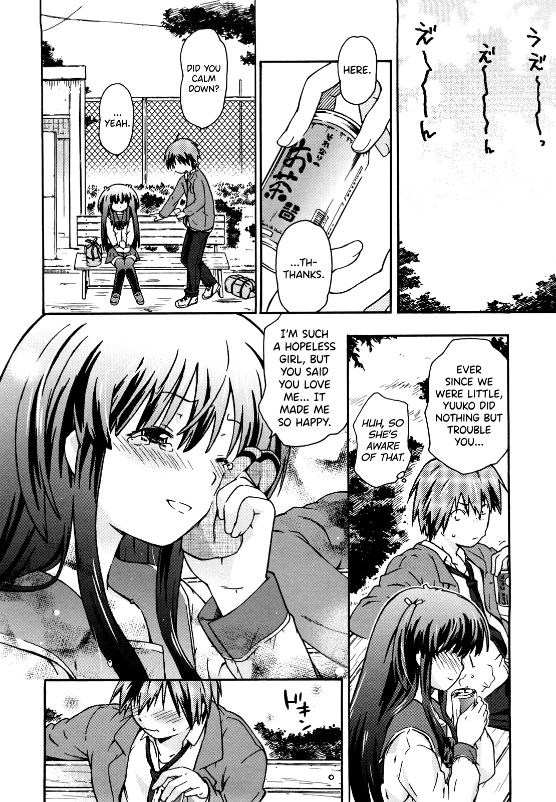 Imouto wa Doujin Shoujo Cosplay Kei Chapter 1 - page 100