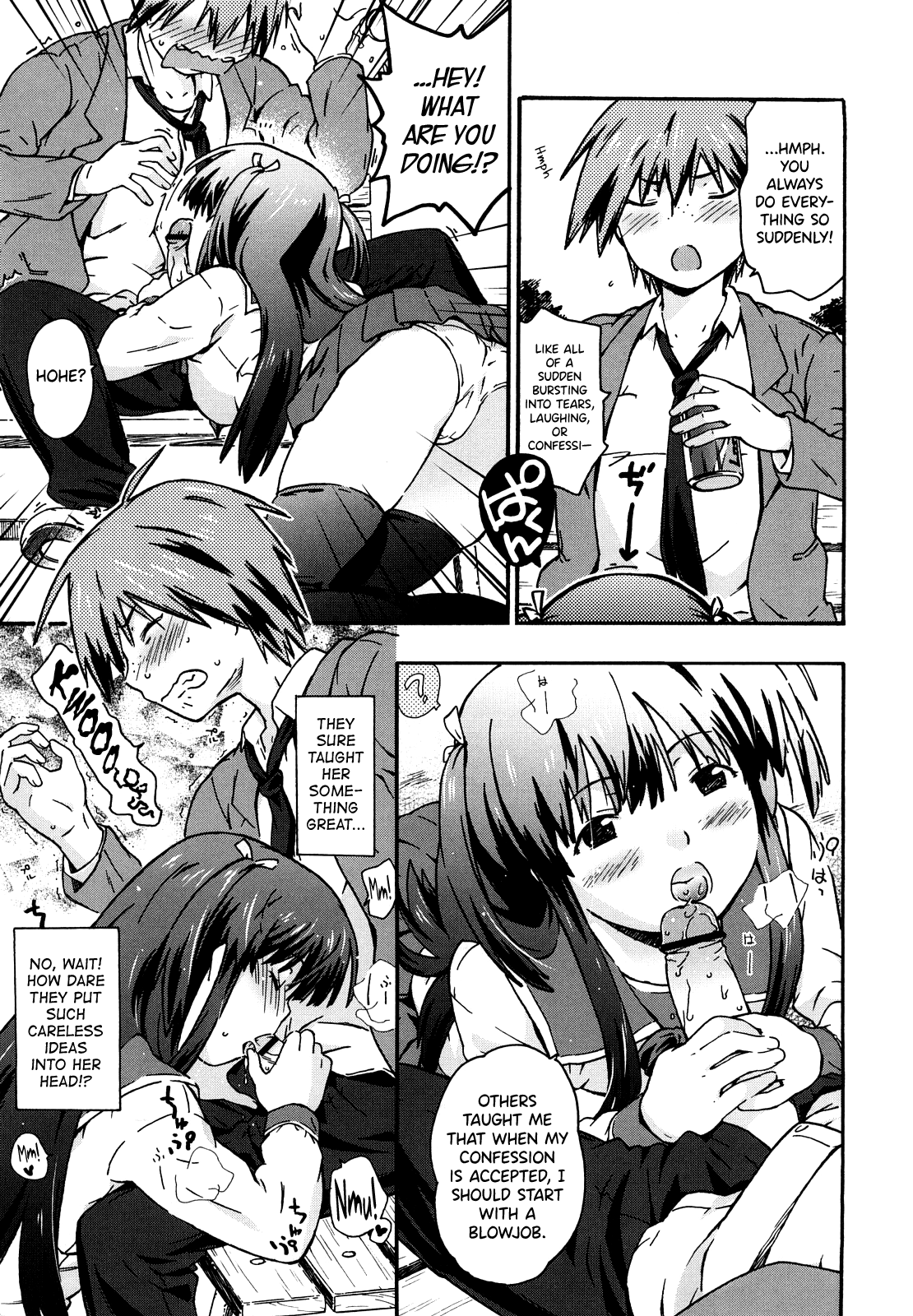 Imouto wa Doujin Shoujo Cosplay Kei Chapter 1 - page 101