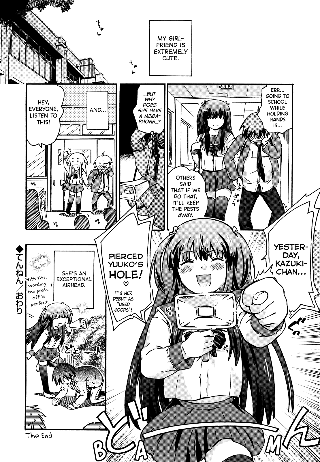 Imouto wa Doujin Shoujo Cosplay Kei Chapter 1 - page 112