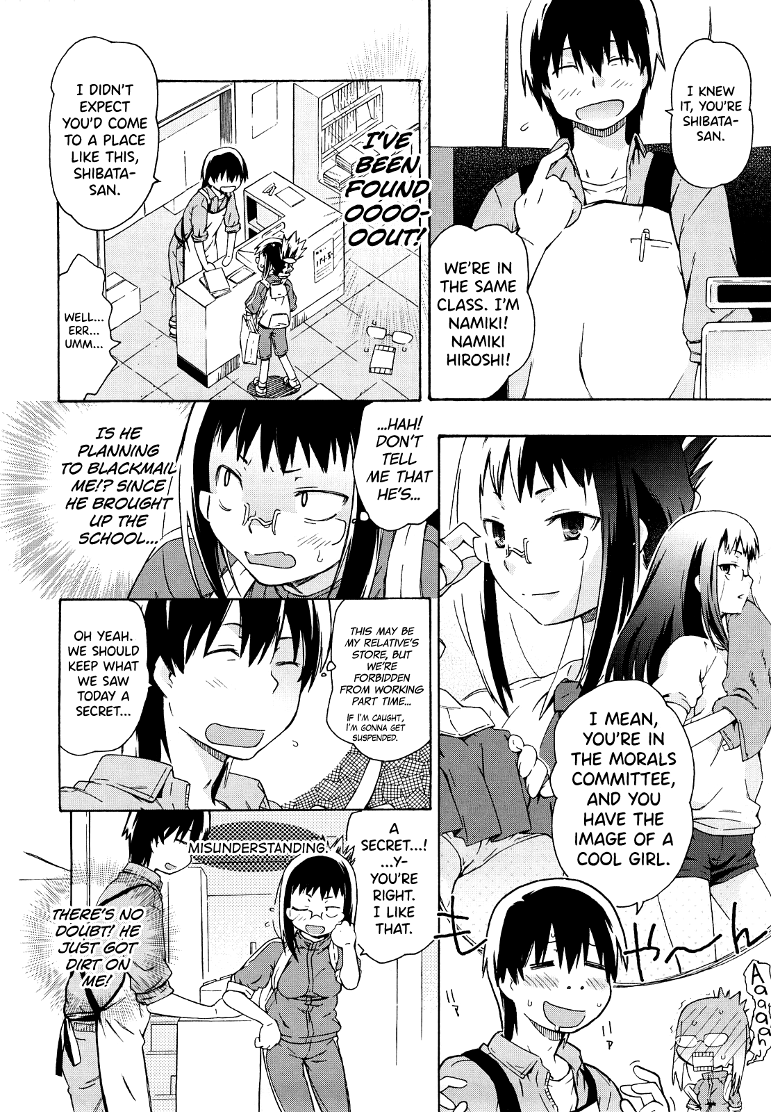 Imouto wa Doujin Shoujo Cosplay Kei Chapter 1 - page 114