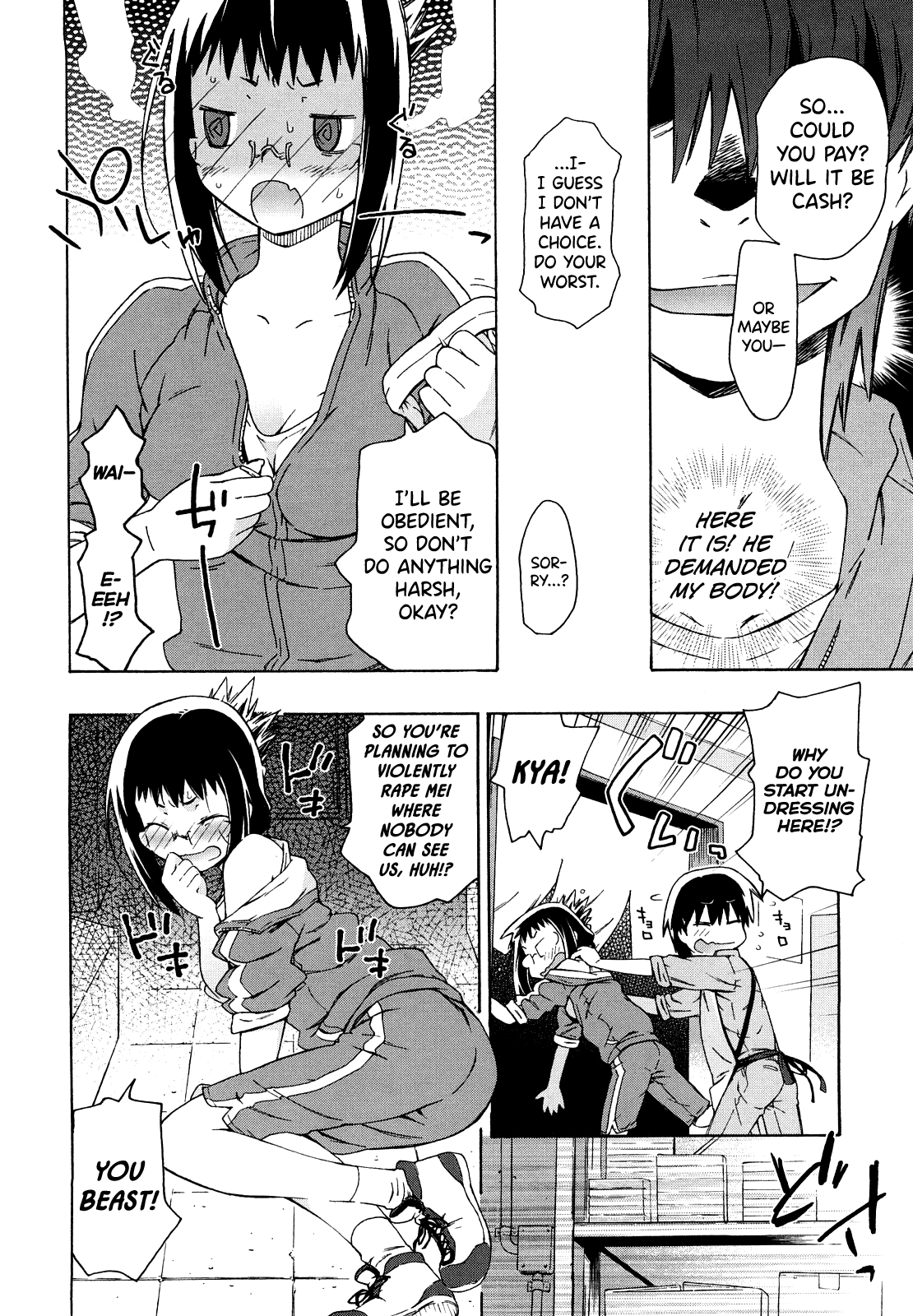 Imouto wa Doujin Shoujo Cosplay Kei Chapter 1 - page 116